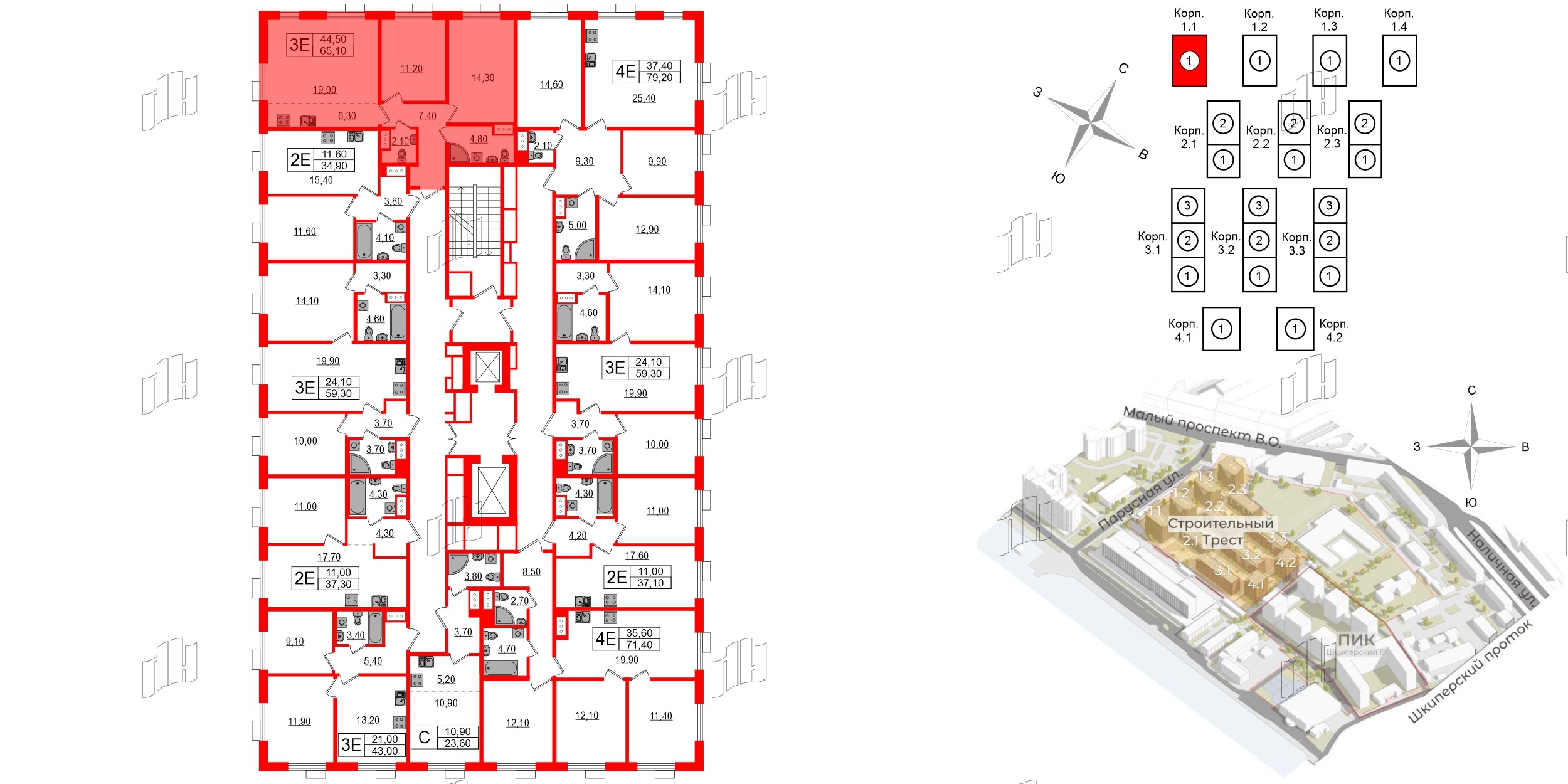Квартира в ЖК Парусная 1, 2 комнатная, 65.1 м², 5 этаж