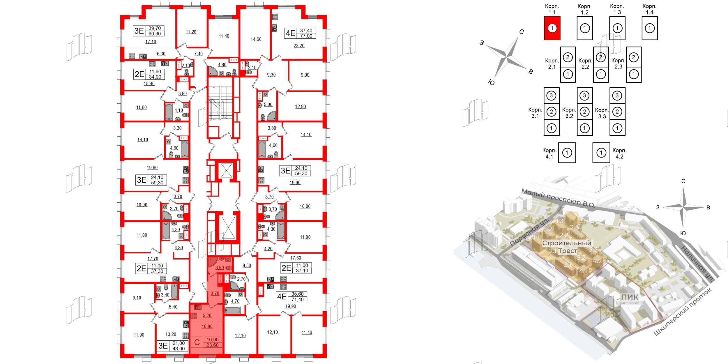 Квартира в ЖК Парусная 1, студия, 23.6 м², 8 этаж