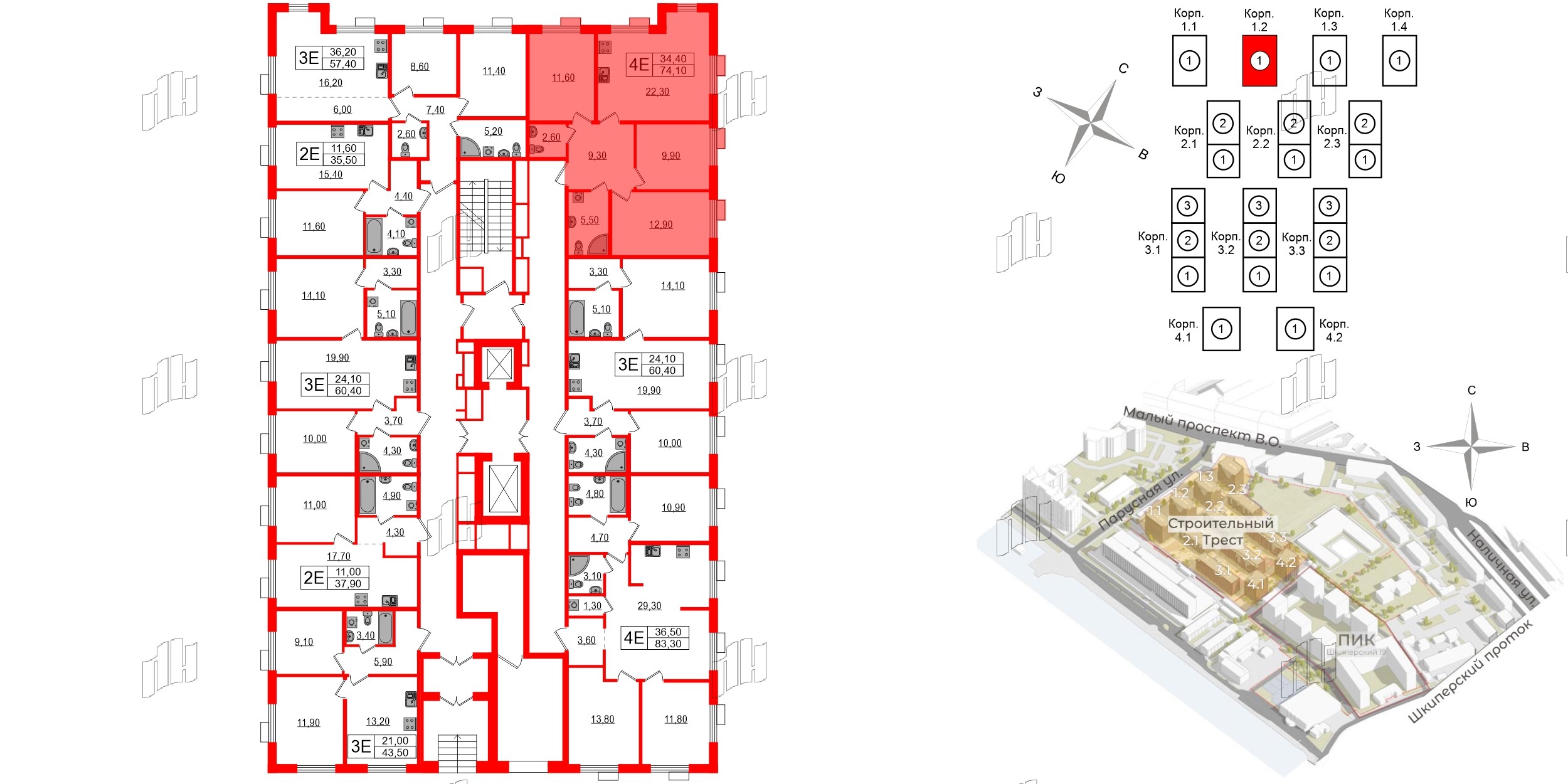 Квартира в ЖК Парусная 1, 3 комнатная, 74.1 м², 2 этаж
