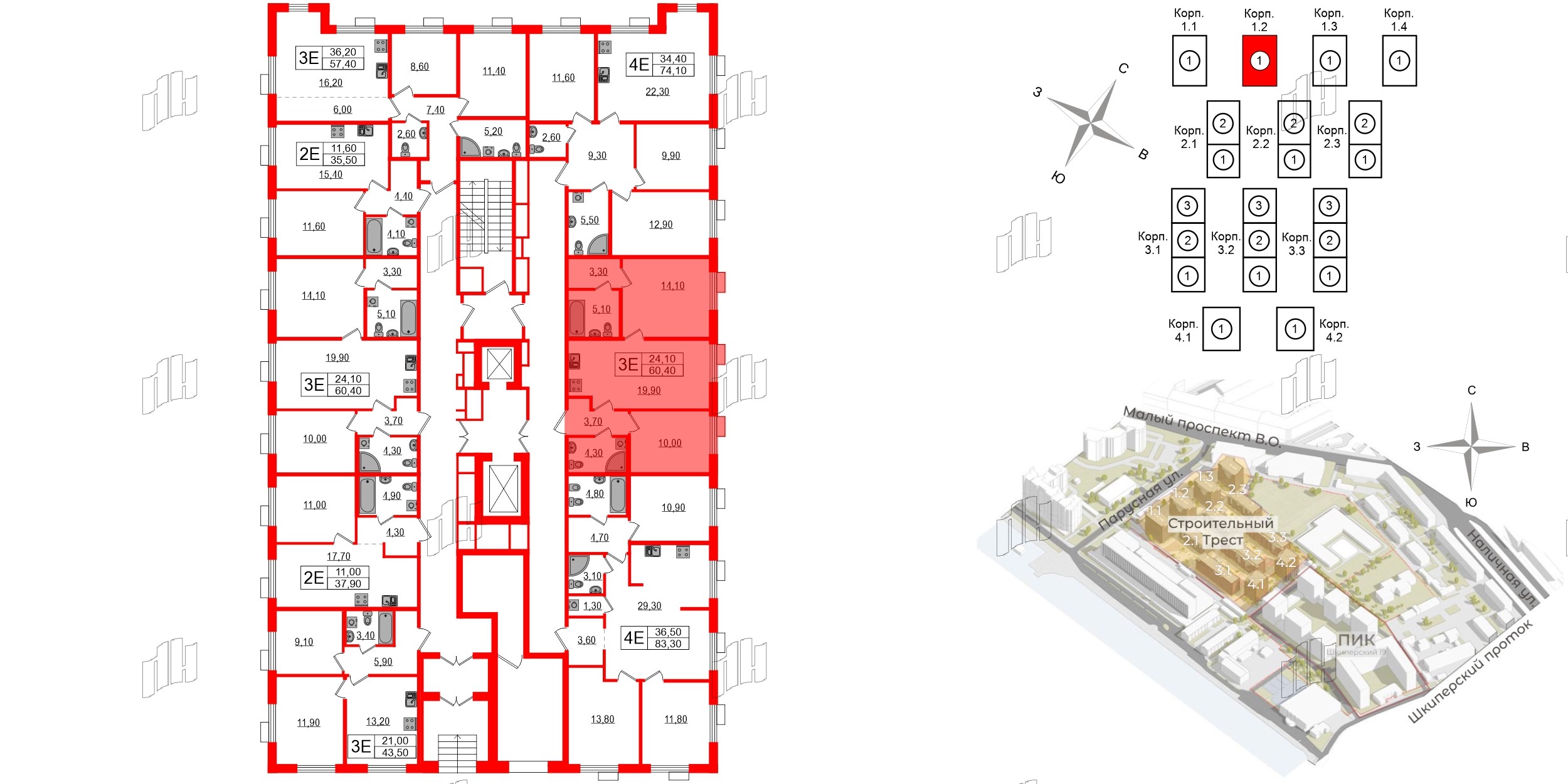 Квартира в ЖК Парусная 1, 2 комнатная, 60.4 м², 2 этаж