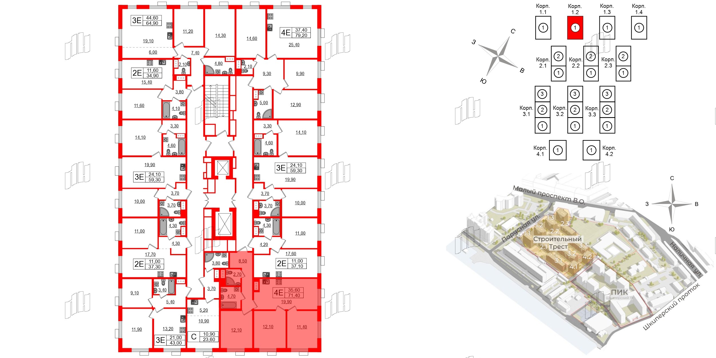 Квартира в ЖК Парусная 1, 3 комнатная, 71.4 м², 5 этаж