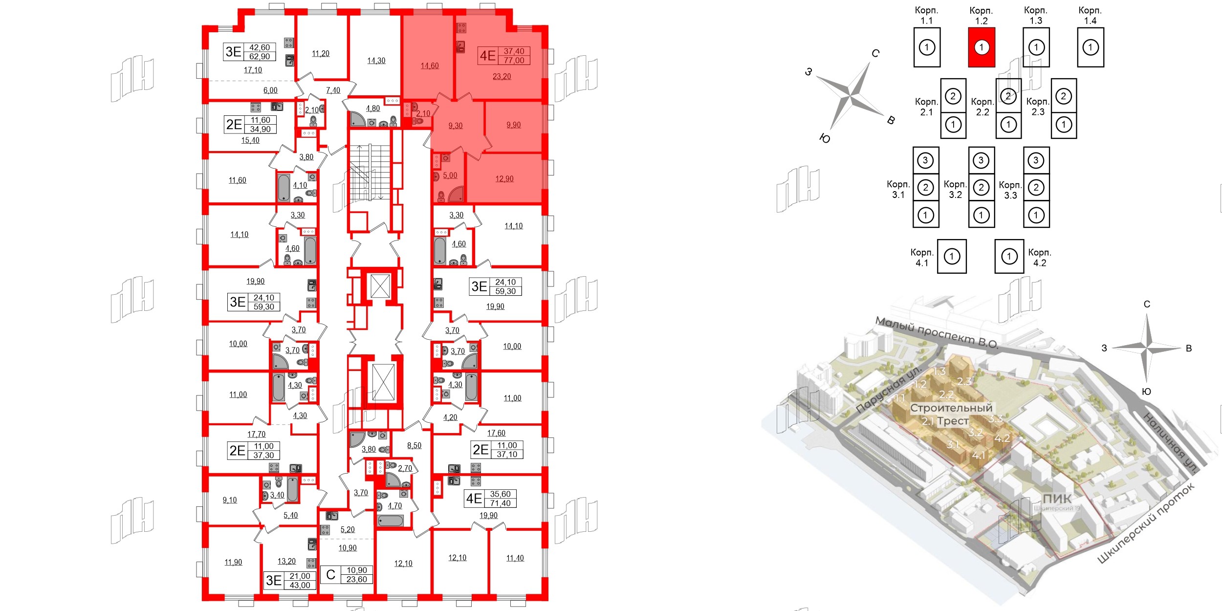 Квартира в ЖК Парусная 1, 3 комнатная, 77 м², 7 этаж