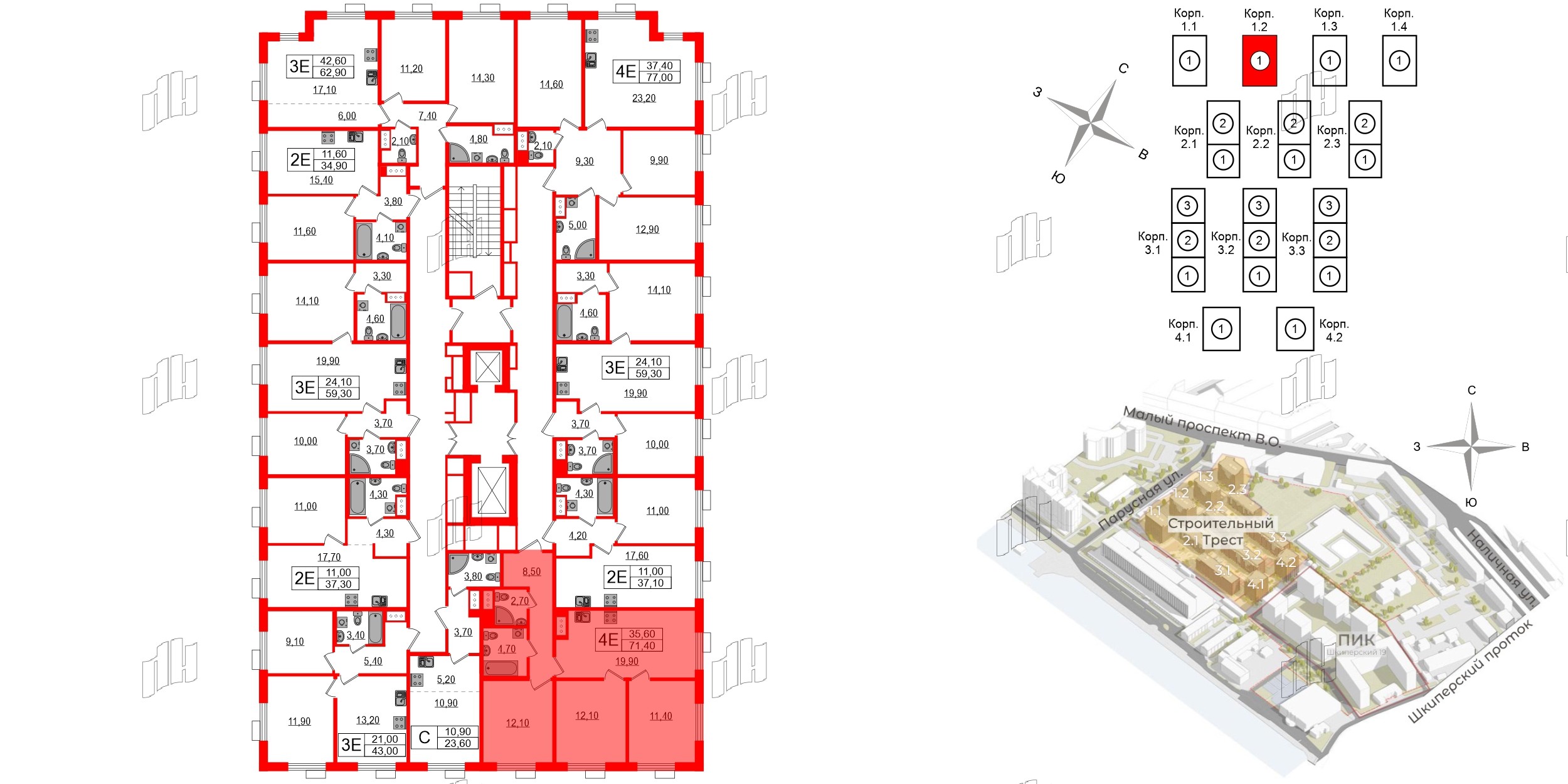 Квартира в ЖК Парусная 1, 3 комнатная, 71.4 м², 7 этаж