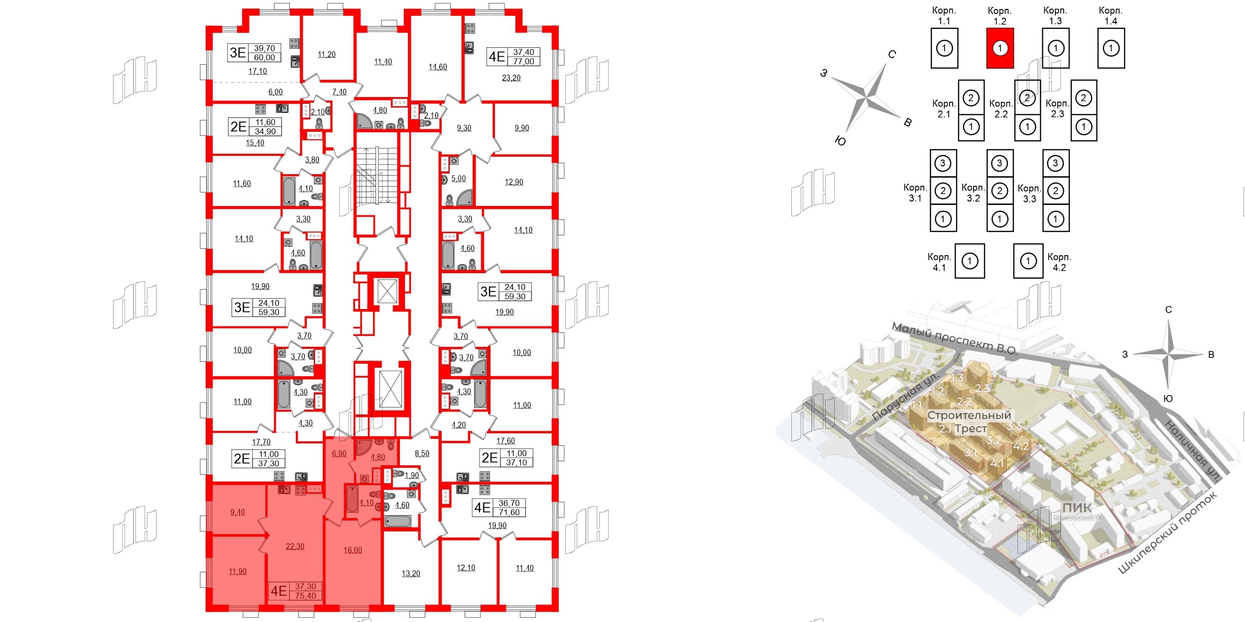 Квартира в ЖК Парусная 1, 3 комнатная, 75.4 м², 9 этаж