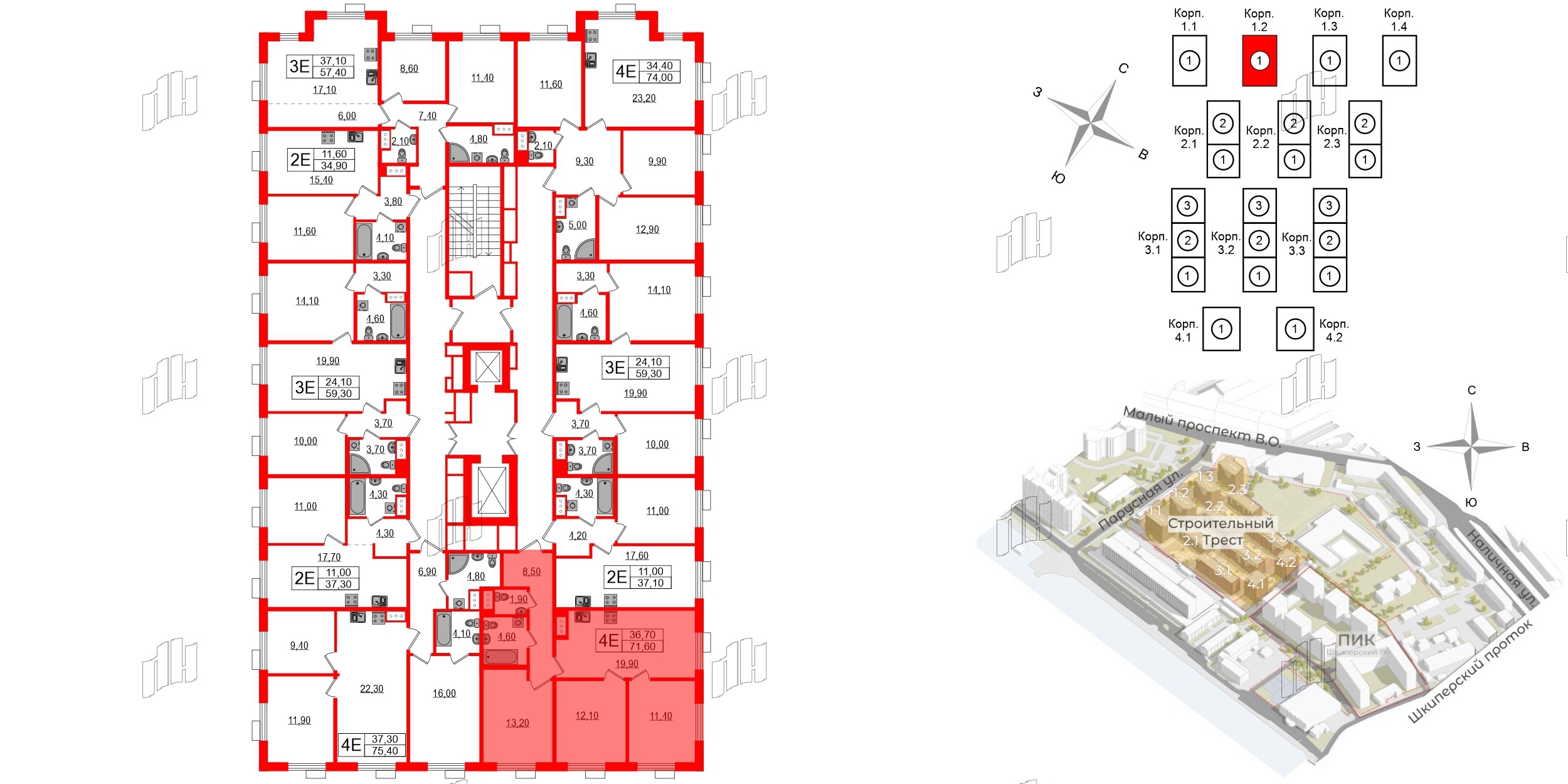 Квартира в ЖК Парусная 1, 3 комнатная, 71.6 м², 10 этаж