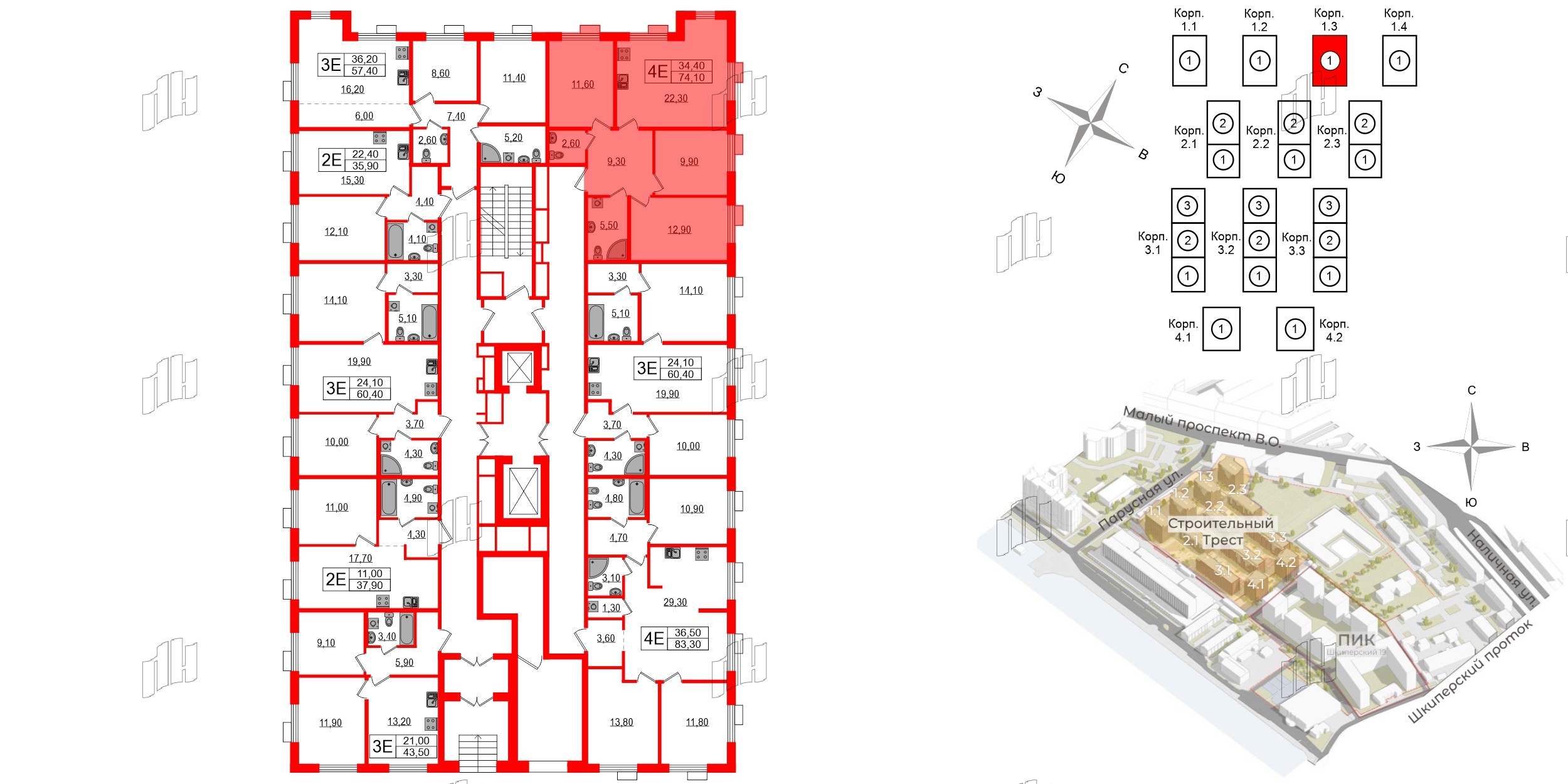 Квартира в ЖК Парусная 1, 3 комнатная, 74.1 м², 2 этаж