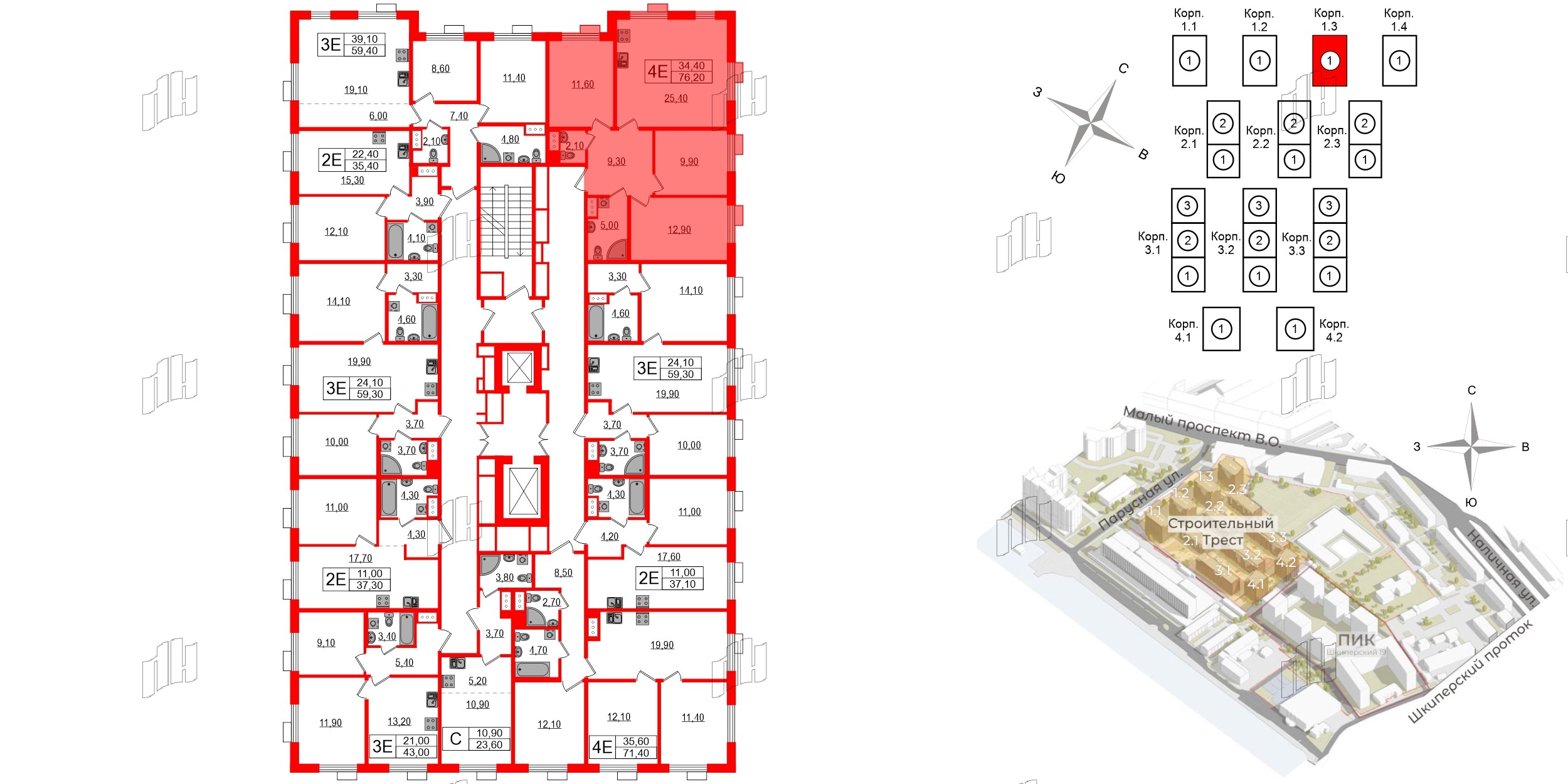 Квартира в ЖК Парусная 1, 3 комнатная, 76.2 м², 3 этаж