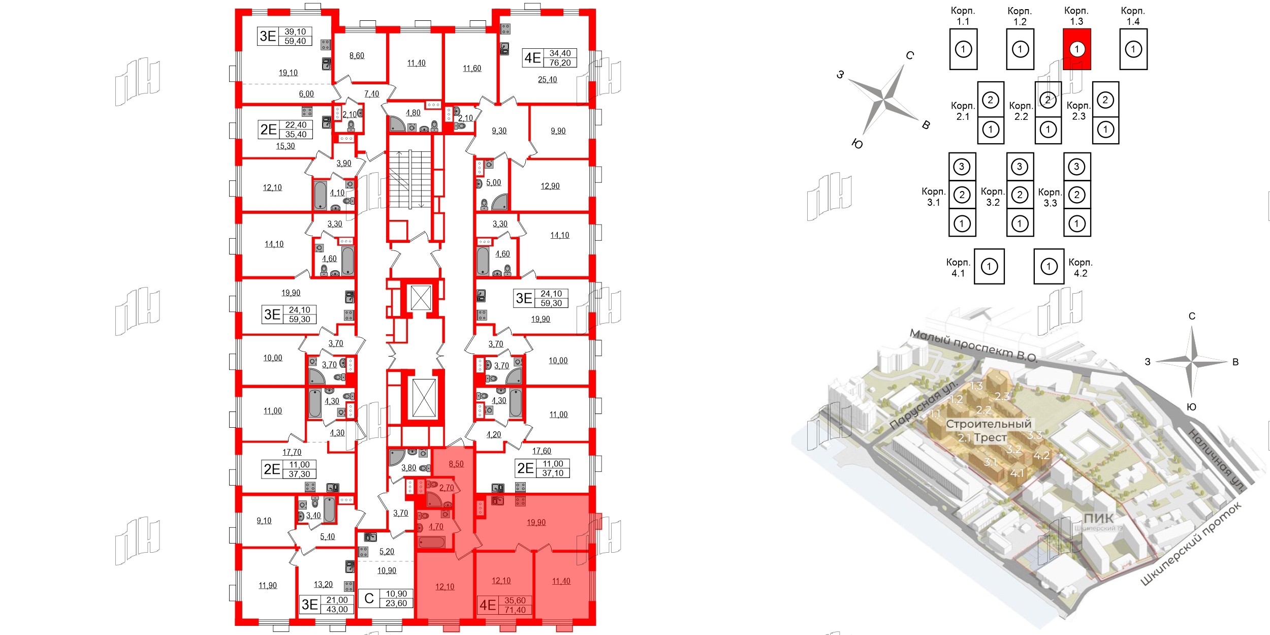 Квартира в ЖК Парусная 1, 3 комнатная, 71.4 м², 3 этаж