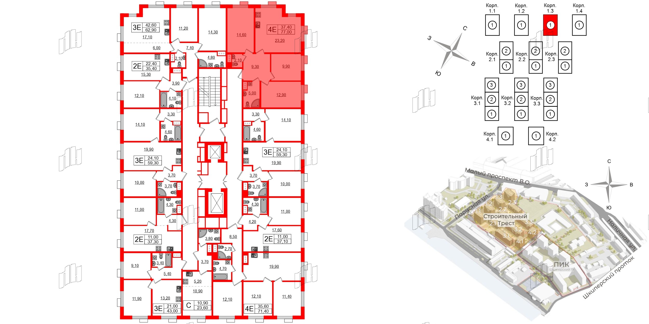 Квартира в ЖК Парусная 1, 3 комнатная, 77 м², 7 этаж
