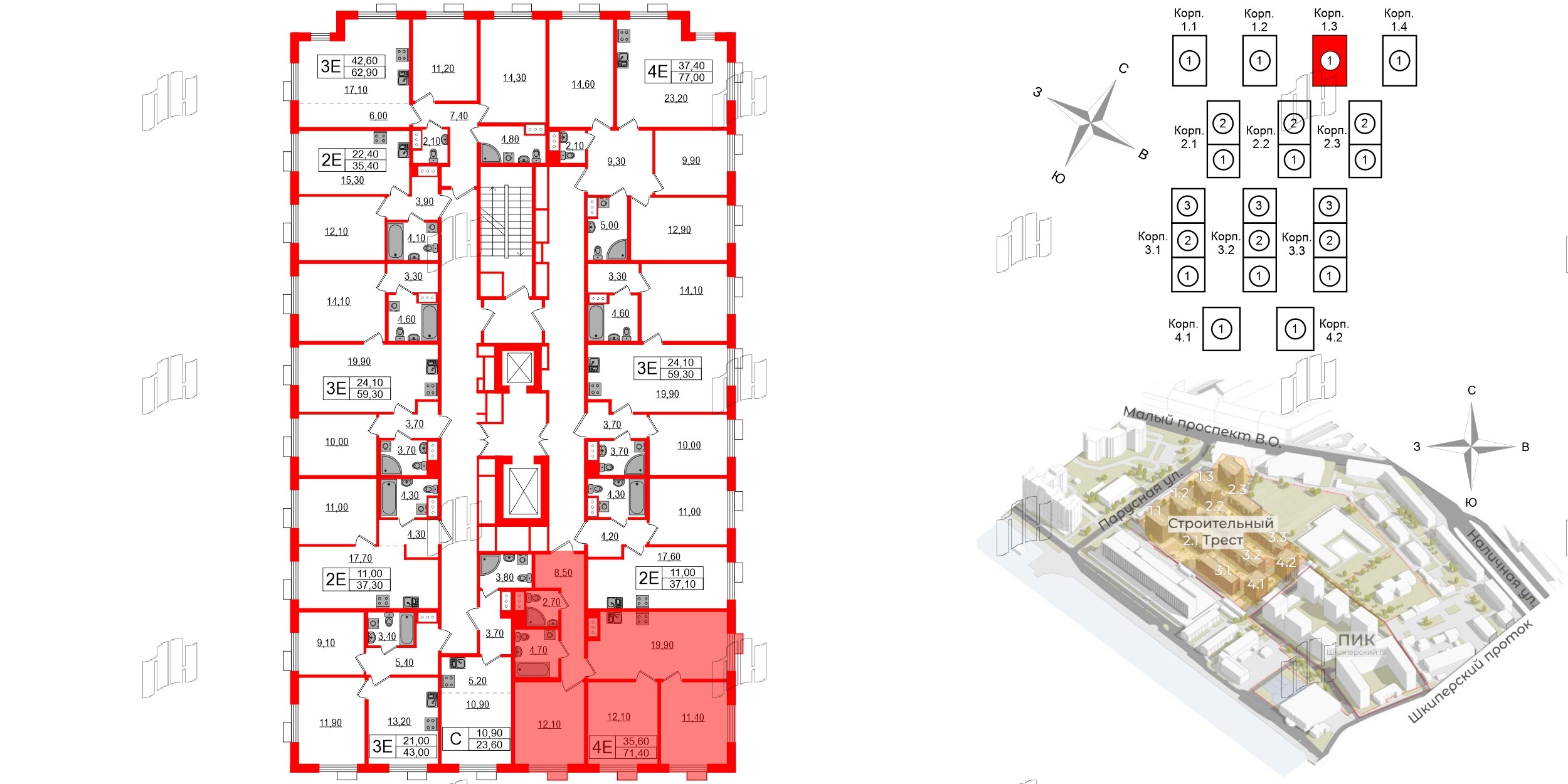 Квартира в ЖК Парусная 1, 3 комнатная, 71.4 м², 7 этаж