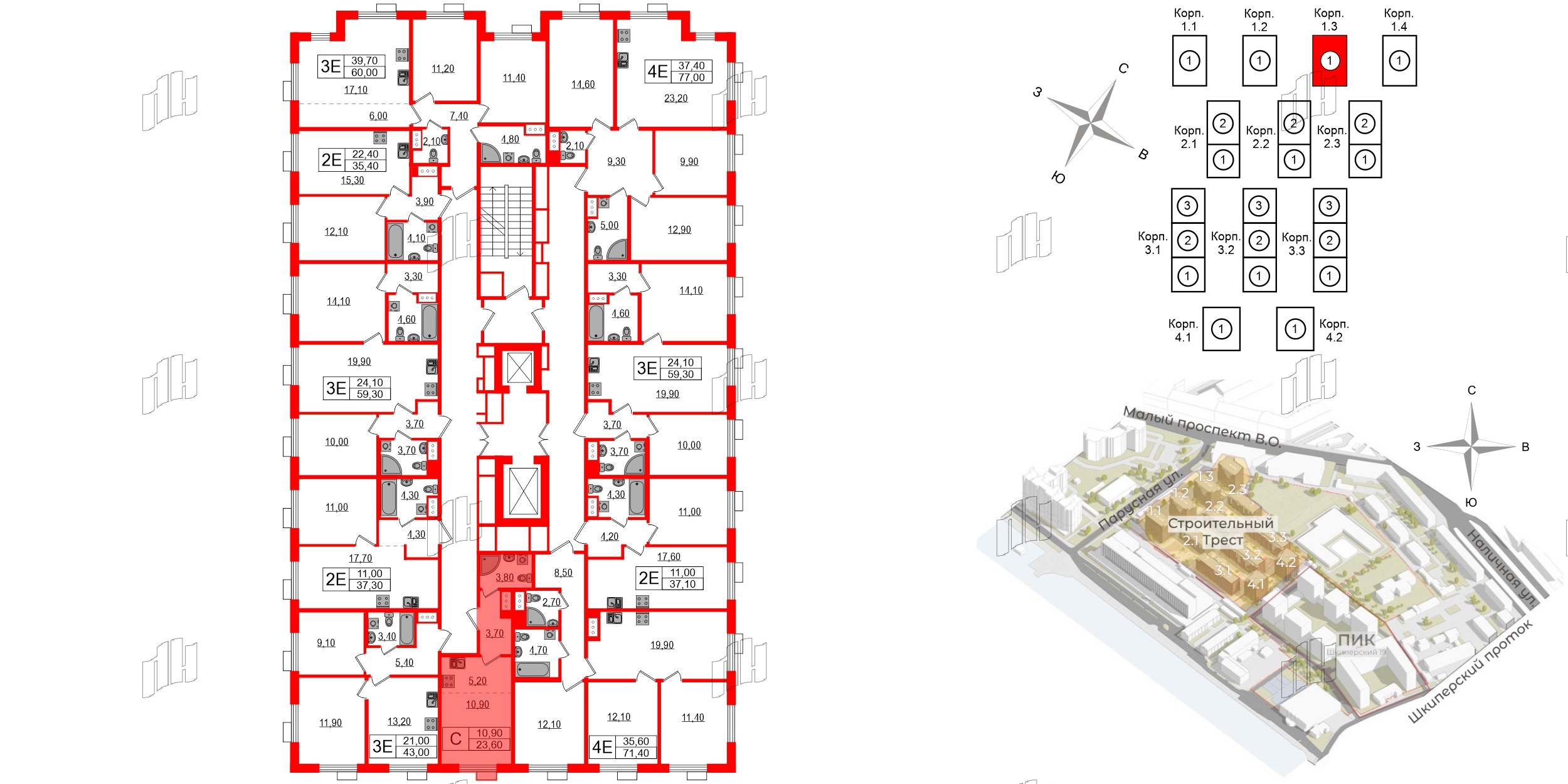 Квартира в ЖК Парусная 1, студия, 23.6 м², 8 этаж