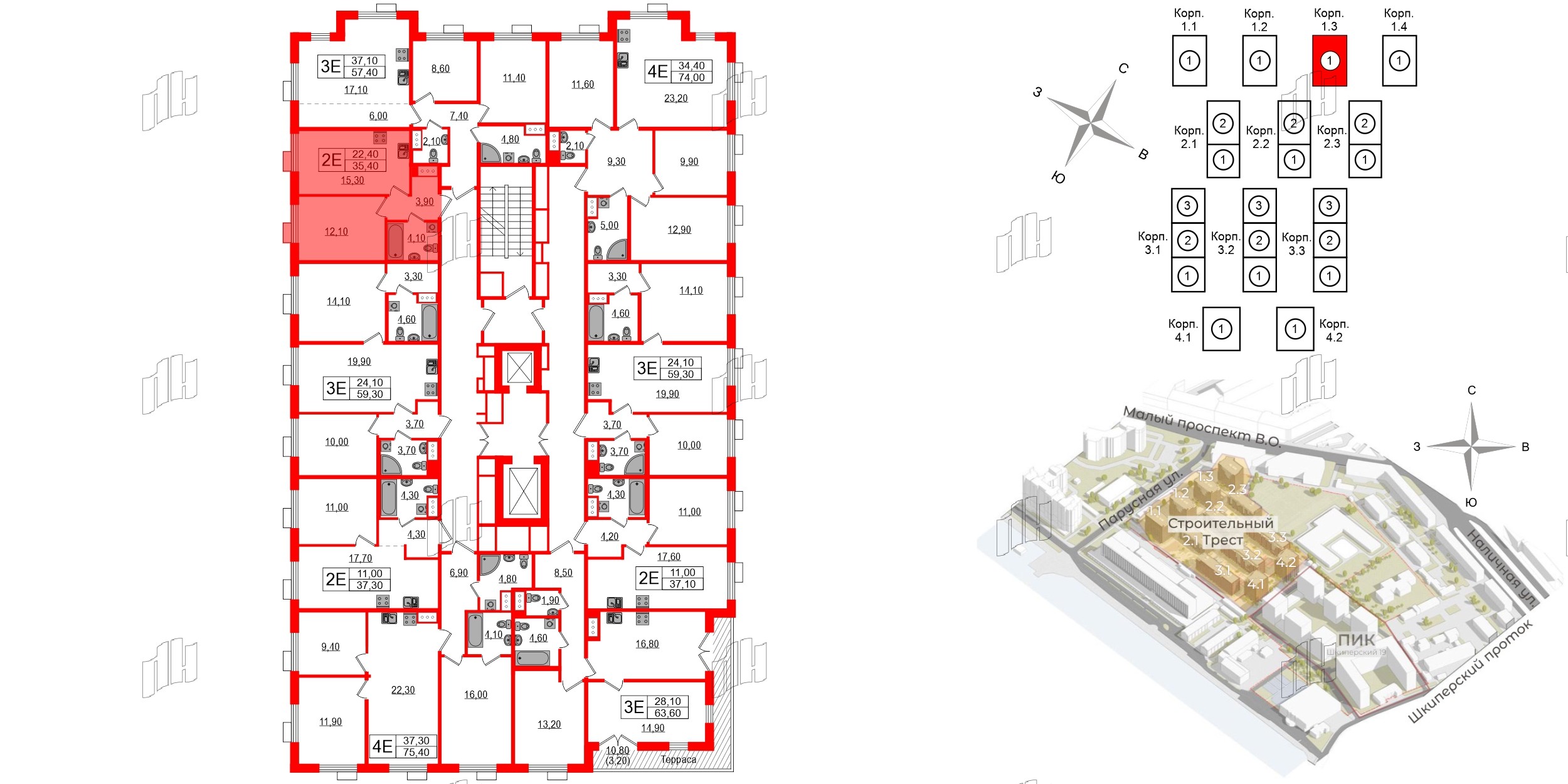Квартира в ЖК Парусная 1, 1 комнатная, 35.4 м², 11 этаж