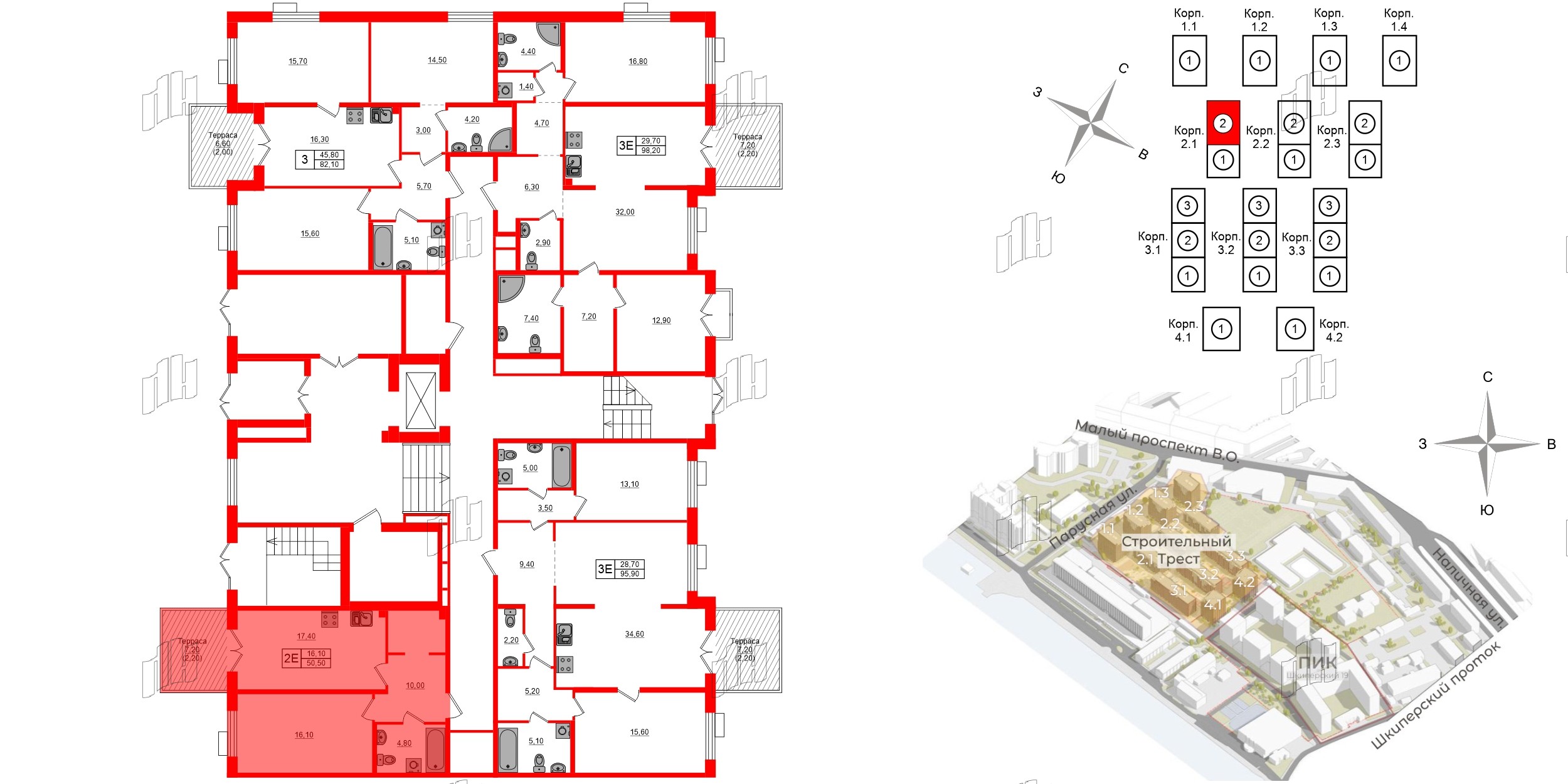 Квартира в ЖК Парусная 1, 1 комнатная, 50.5 м², 1 этаж