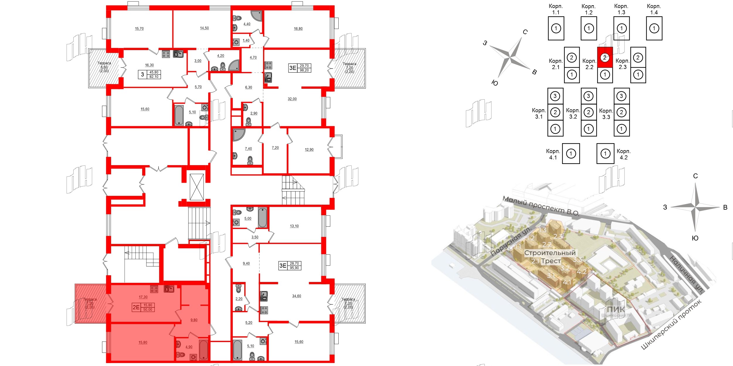 Квартира в ЖК Парусная 1, 1 комнатная, 50 м², 1 этаж