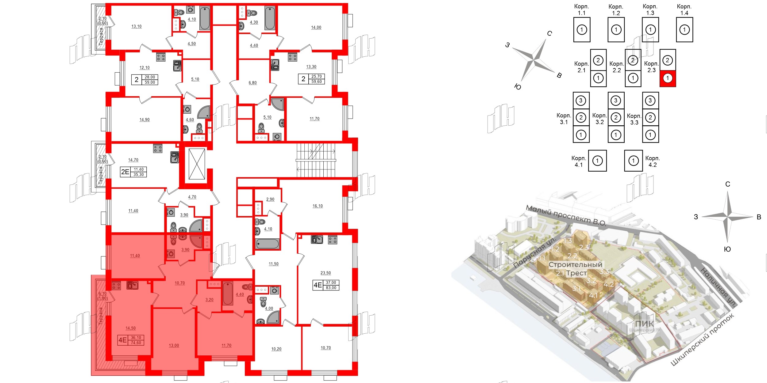 Квартира в ЖК Парусная 1, 3 комнатная, 74.6 м², 6 этаж