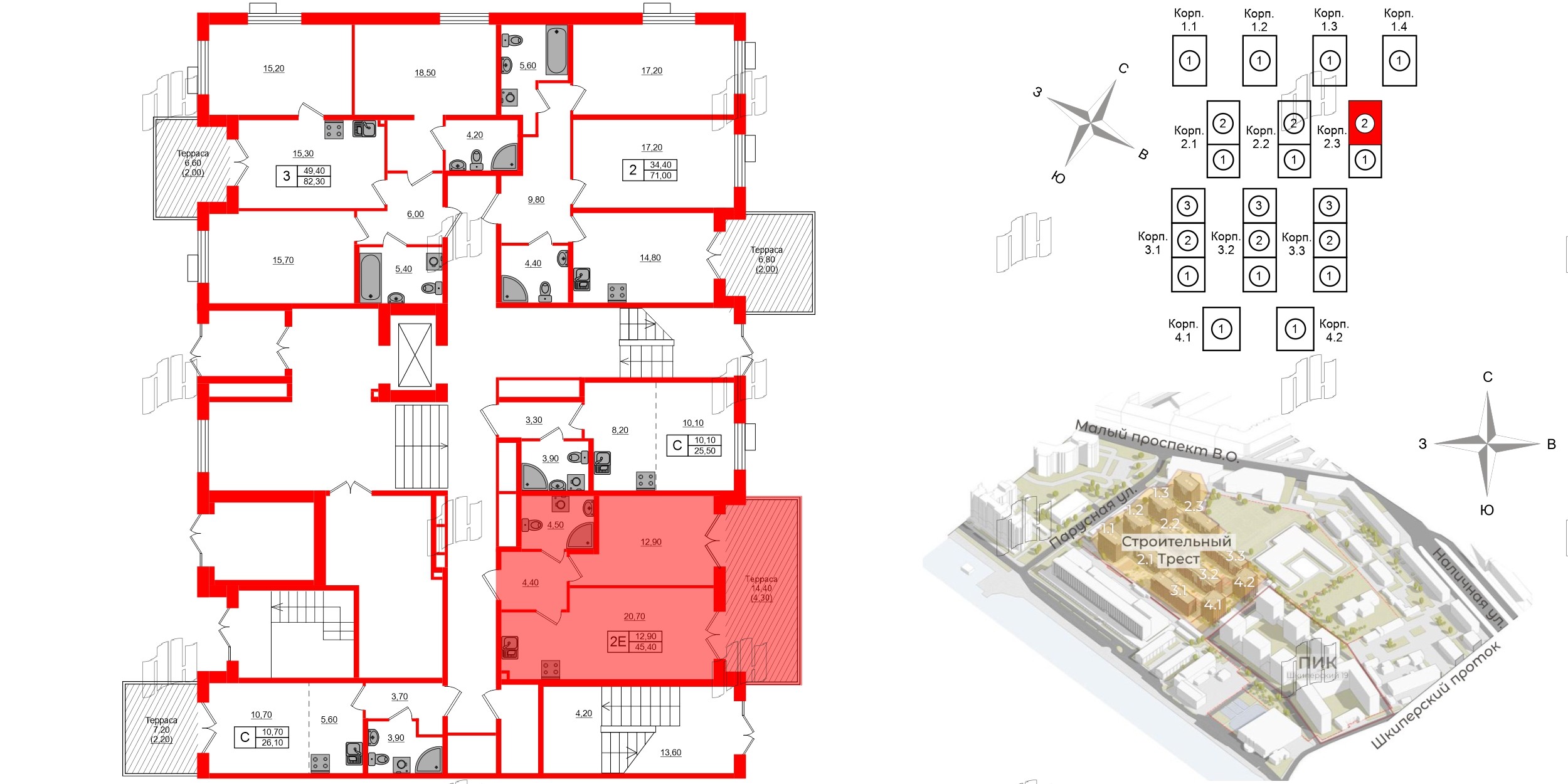 Квартира в ЖК Парусная 1, 1 комнатная, 45.4 м², 1 этаж