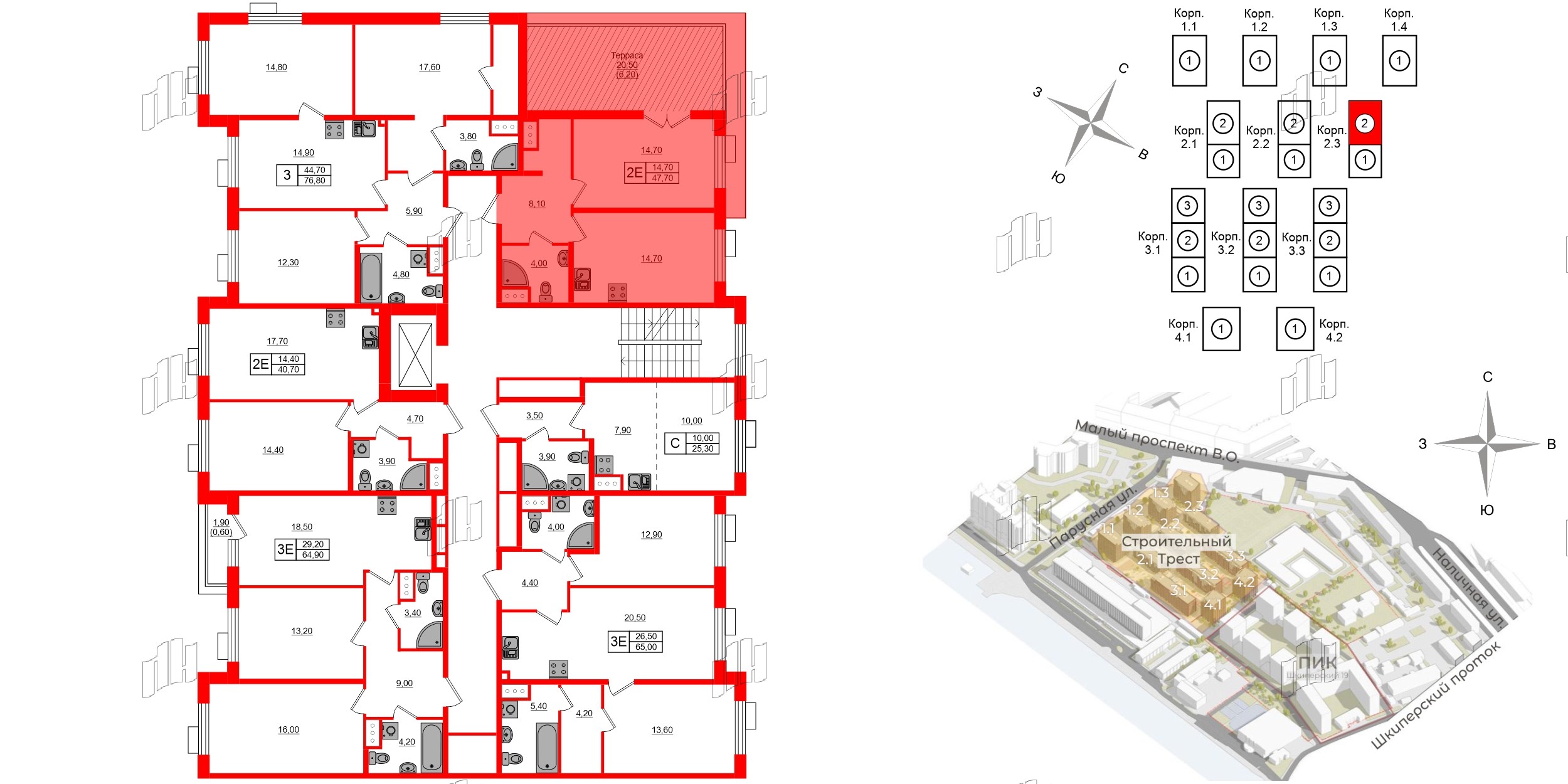 Квартира в ЖК Парусная 1, 1 комнатная, 47.7 м², 4 этаж