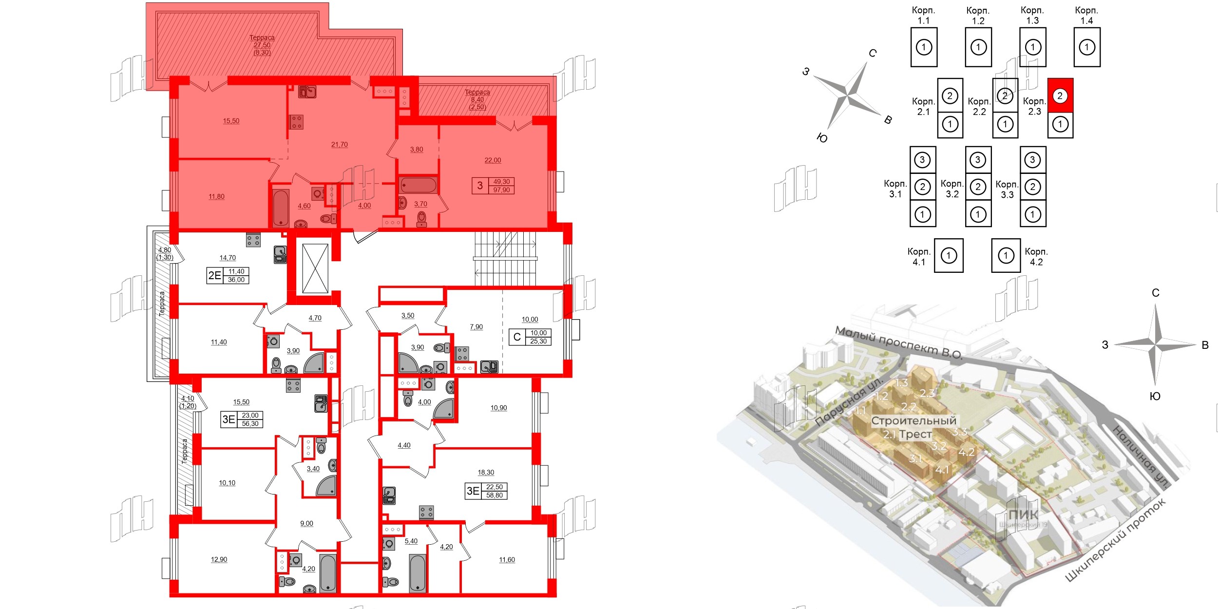 Квартира в ЖК Парусная 1, 3 комнатная, 97.9 м², 6 этаж