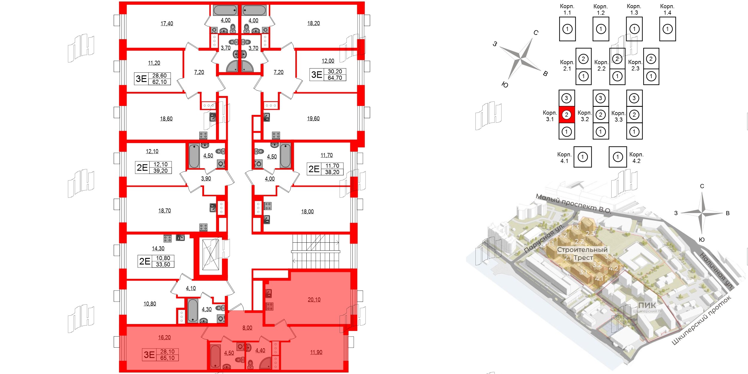 Квартира в ЖК Парусная 1, 2 комнатная, 65.1 м², 2 этаж