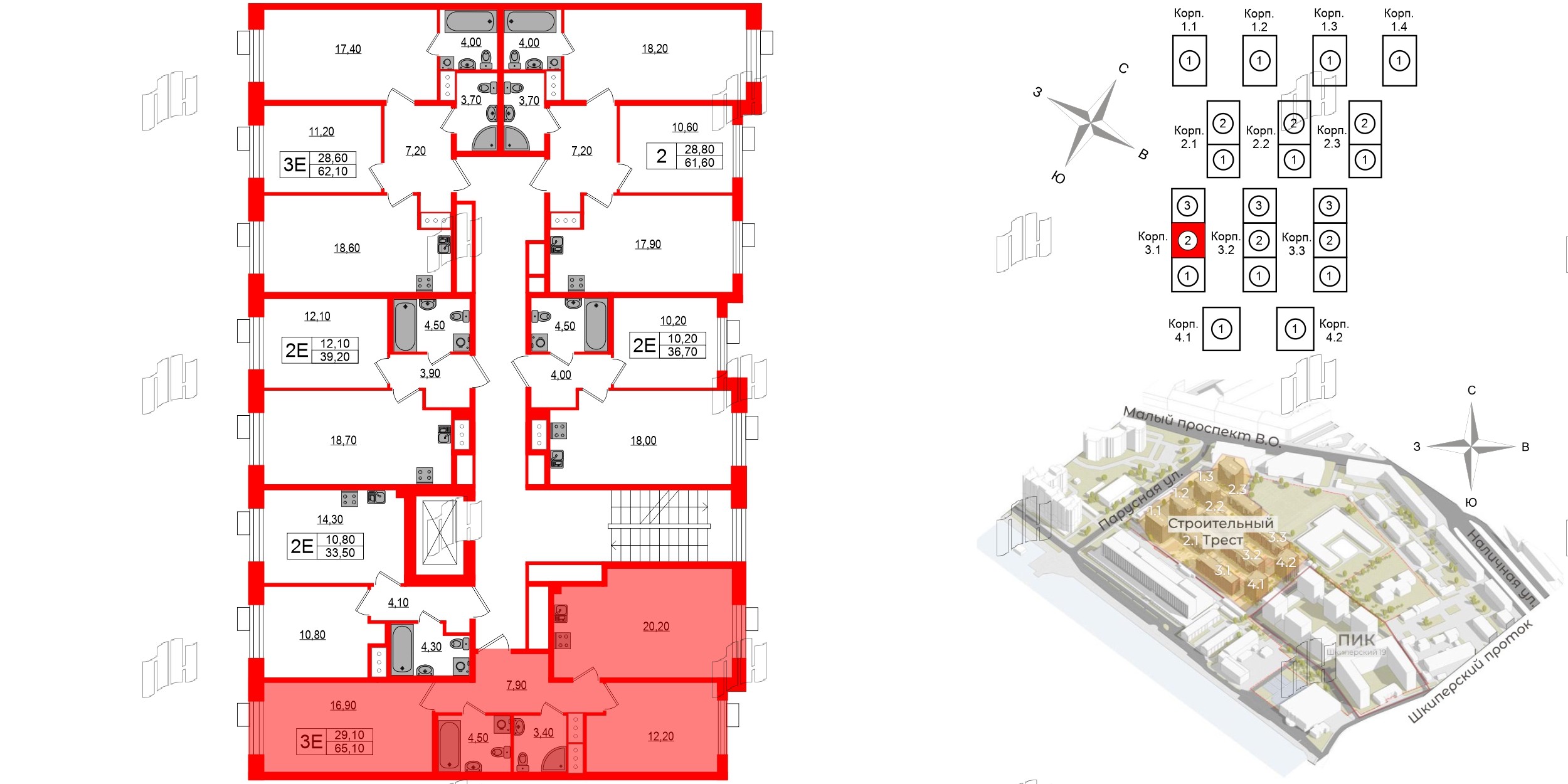 Квартира в ЖК Парусная 1, 2 комнатная, 65.1 м², 6 этаж