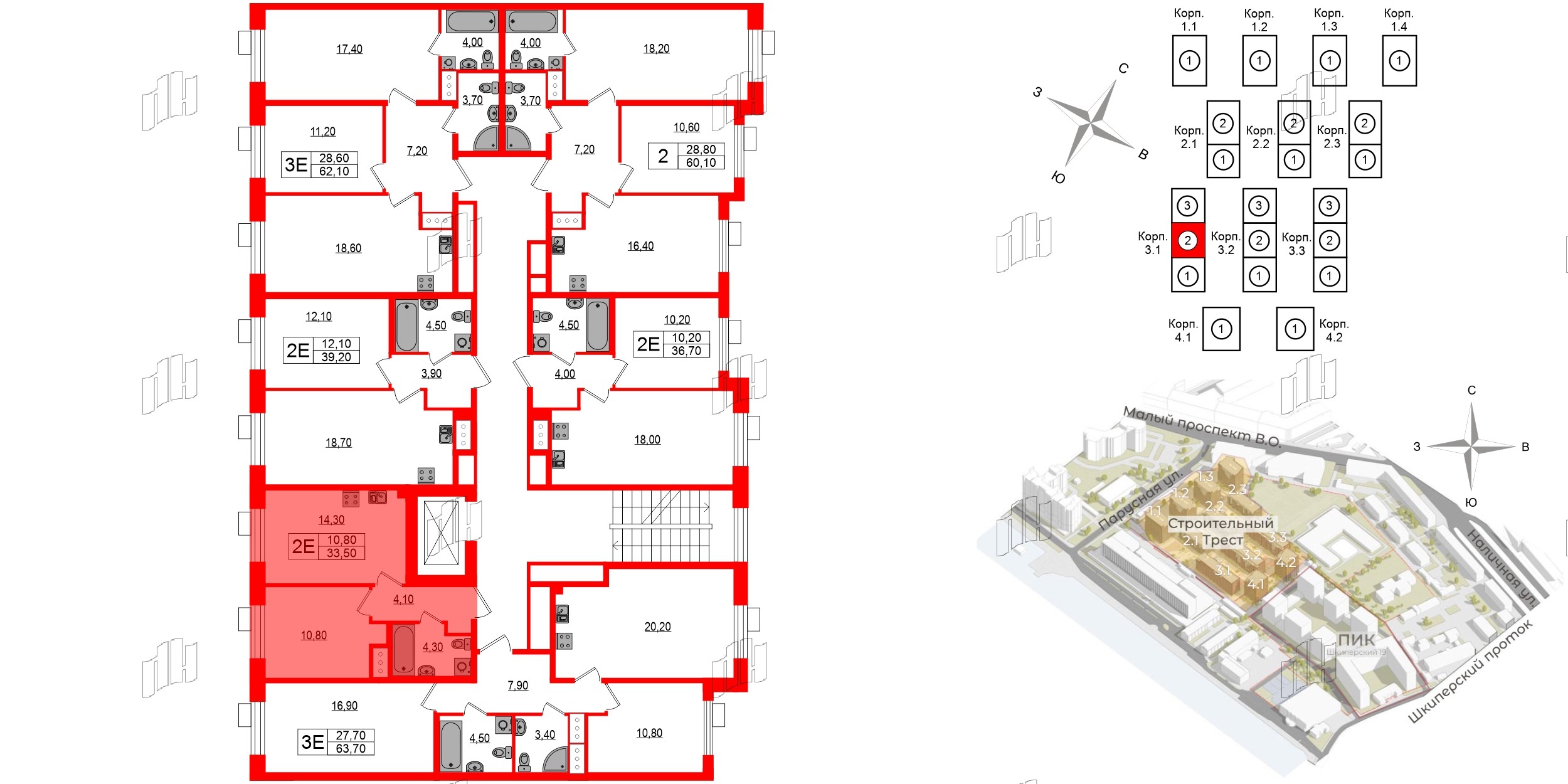 Квартира в ЖК Парусная 1, 1 комнатная, 33.5 м², 7 этаж