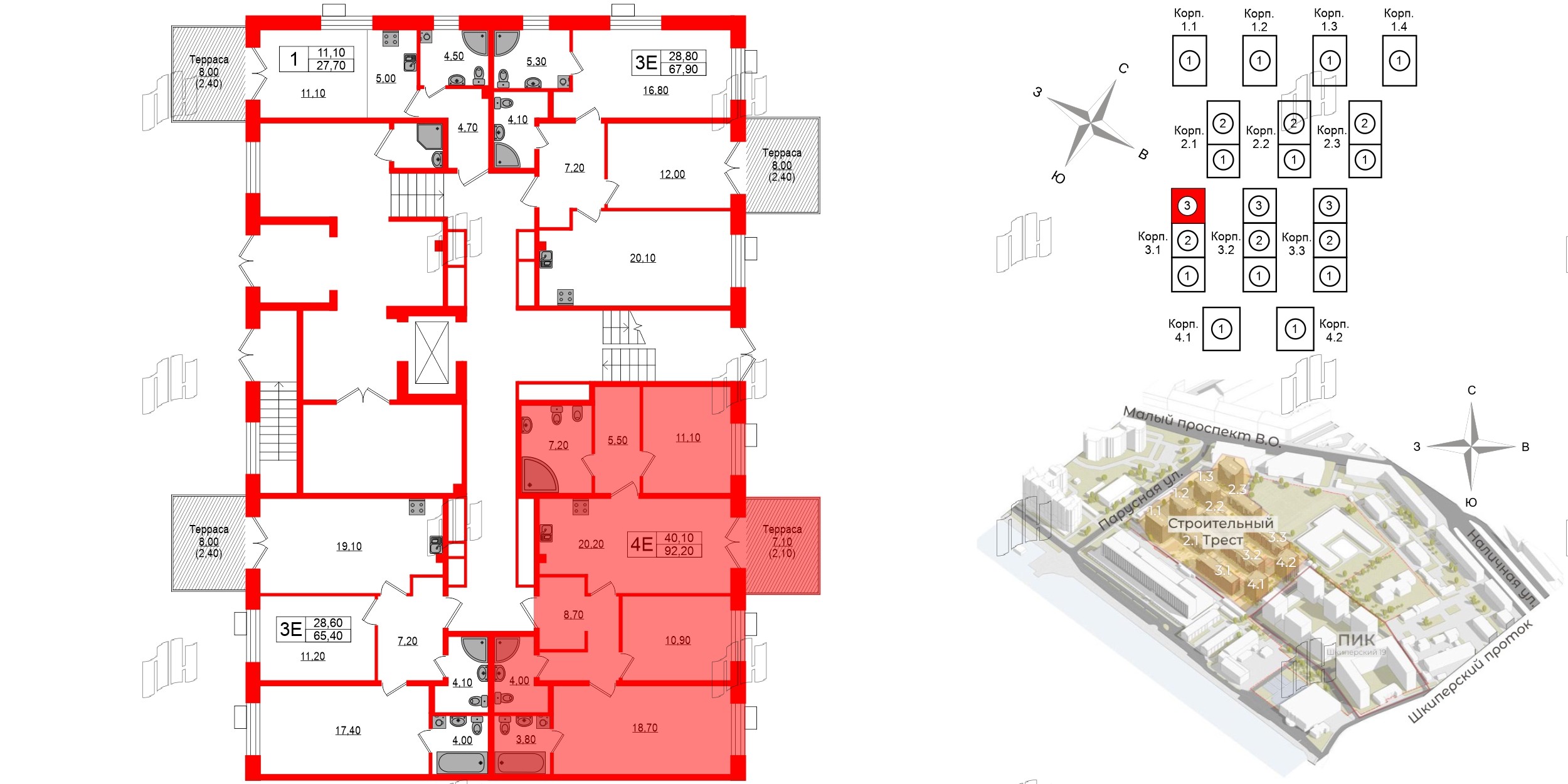 Квартира в ЖК Парусная 1, 3 комнатная, 92.2 м², 1 этаж