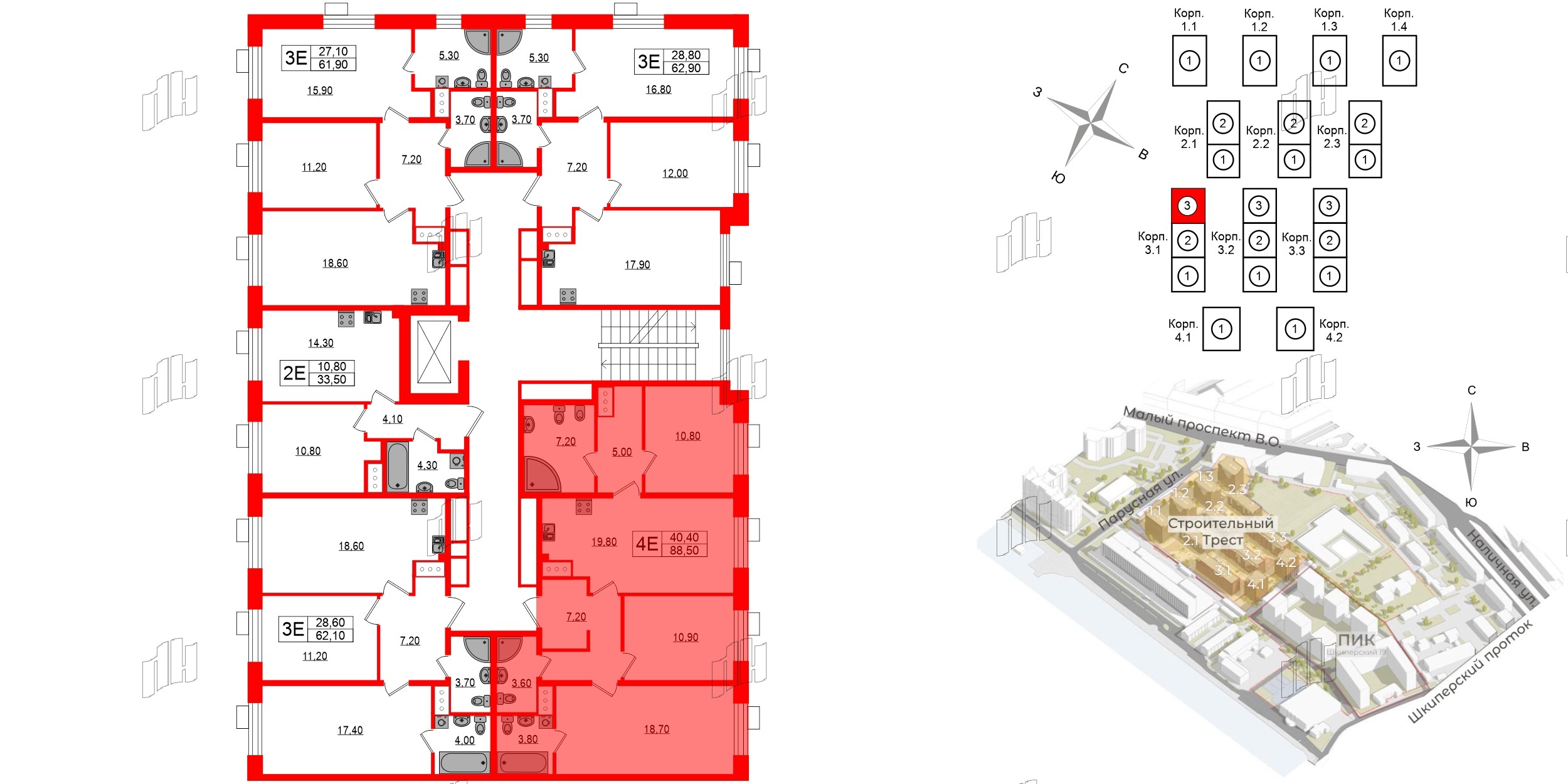 Квартира в ЖК Парусная 1, 3 комнатная, 88.5 м², 2 этаж