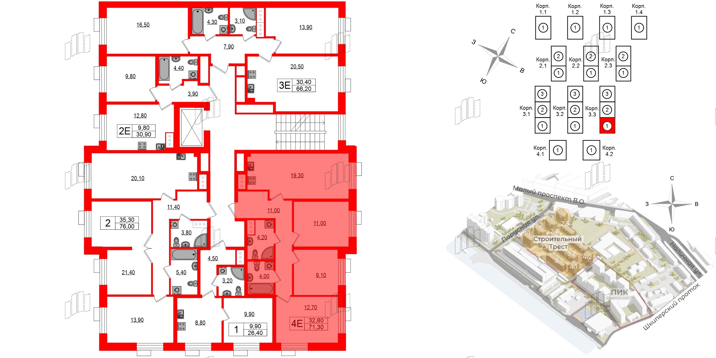 Квартира в ЖК Парусная 1, 3 комнатная, 71.3 м², 2 этаж