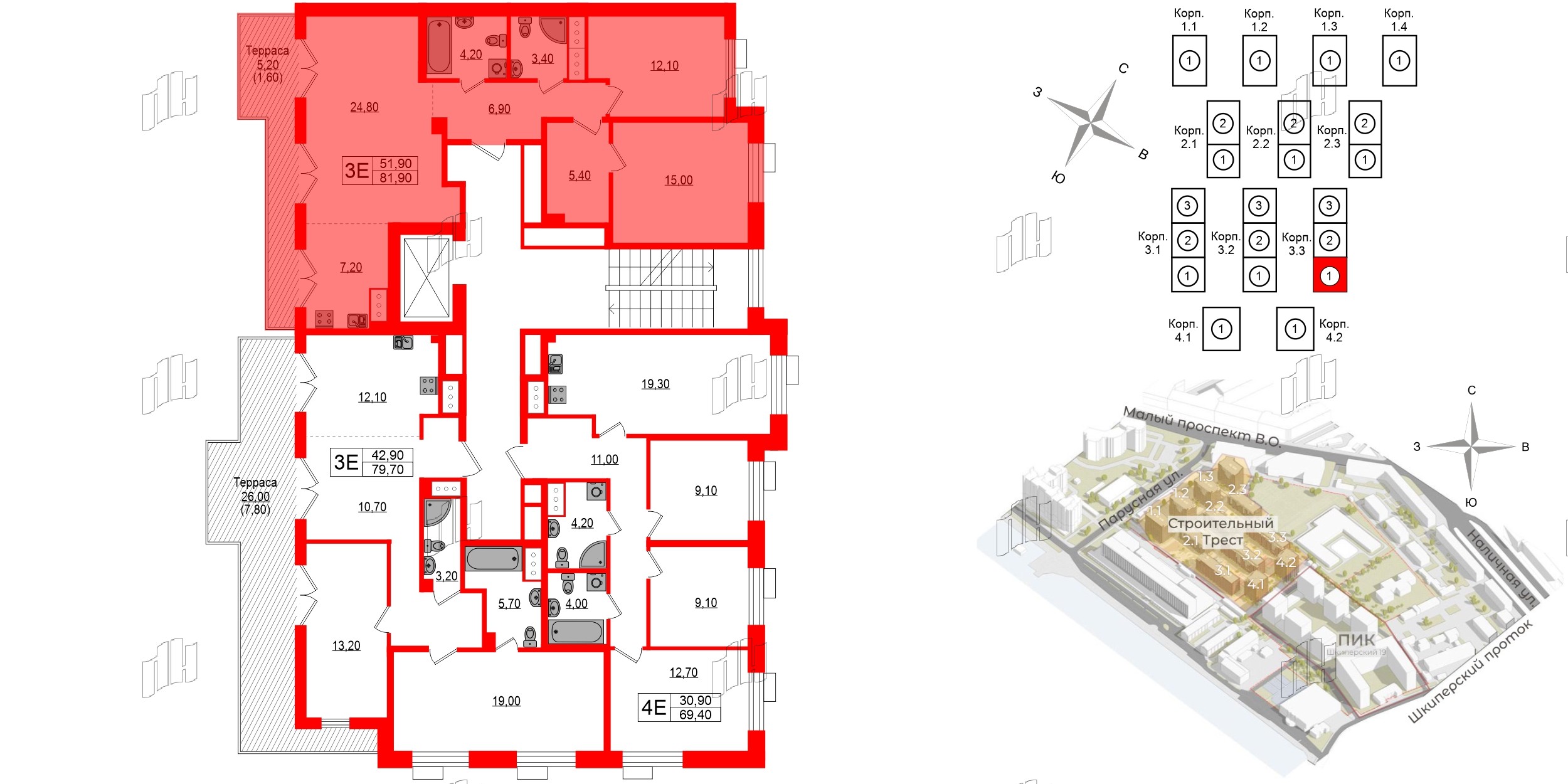 Квартира в ЖК Парусная 1, 2 комнатная, 81.9 м², 8 этаж