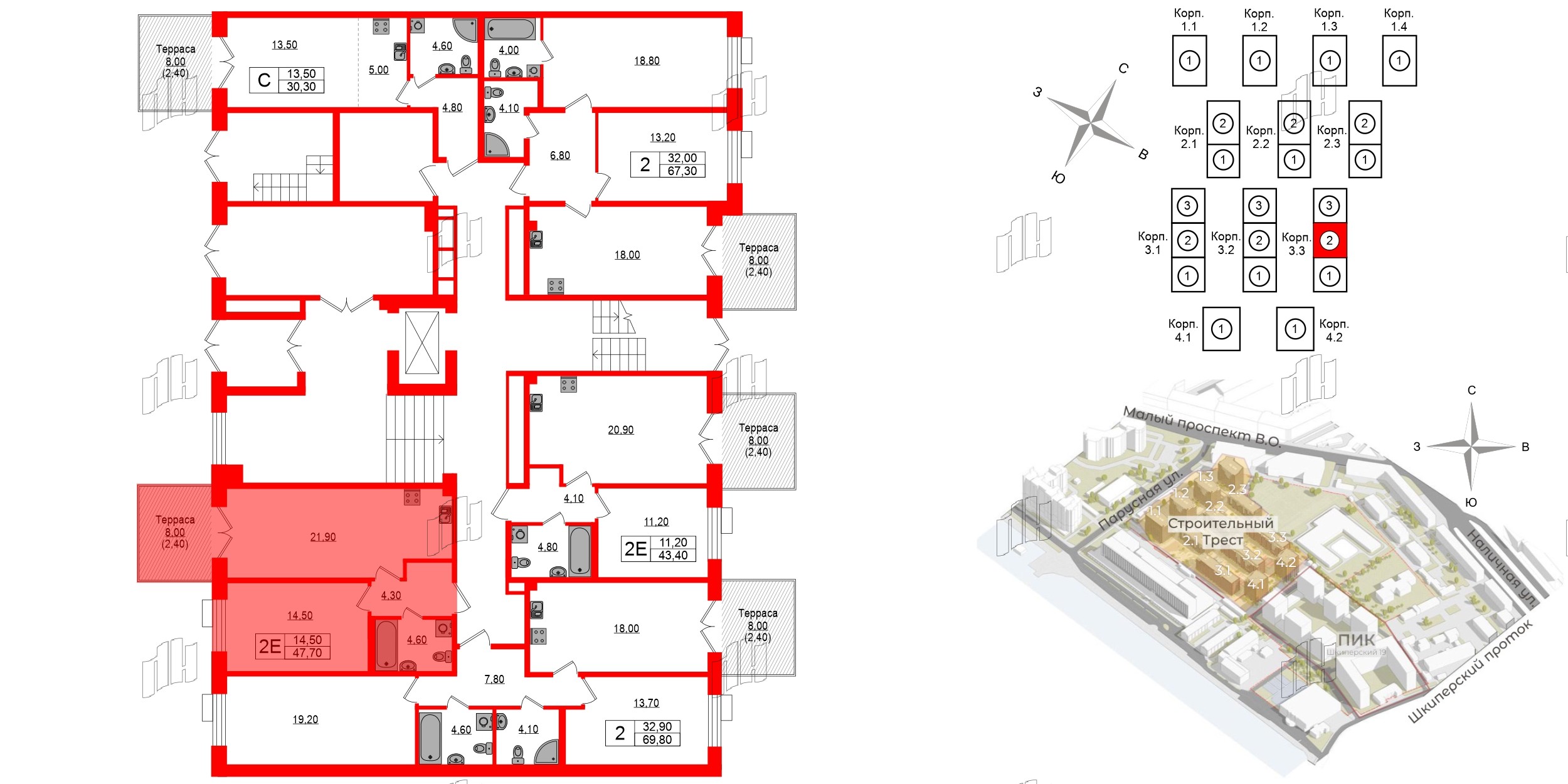 Квартира в ЖК Парусная 1, 1 комнатная, 47.7 м², 1 этаж