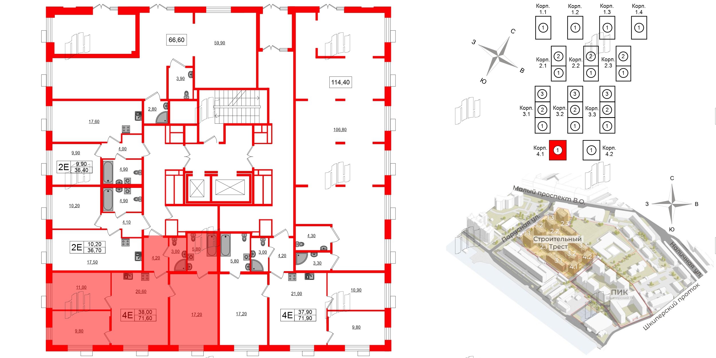 Квартира в ЖК Парусная 1, 3 комнатная, 71.6 м², 2 этаж
