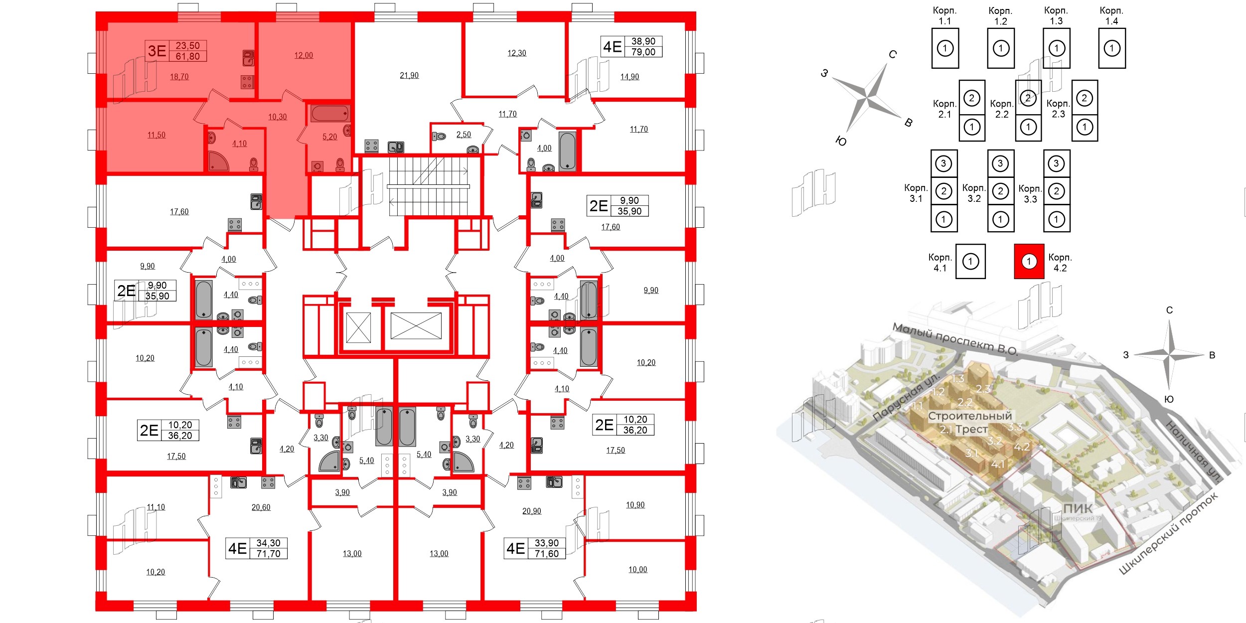 Квартира в ЖК Парусная 1, 2 комнатная, 61.8 м², 3 этаж