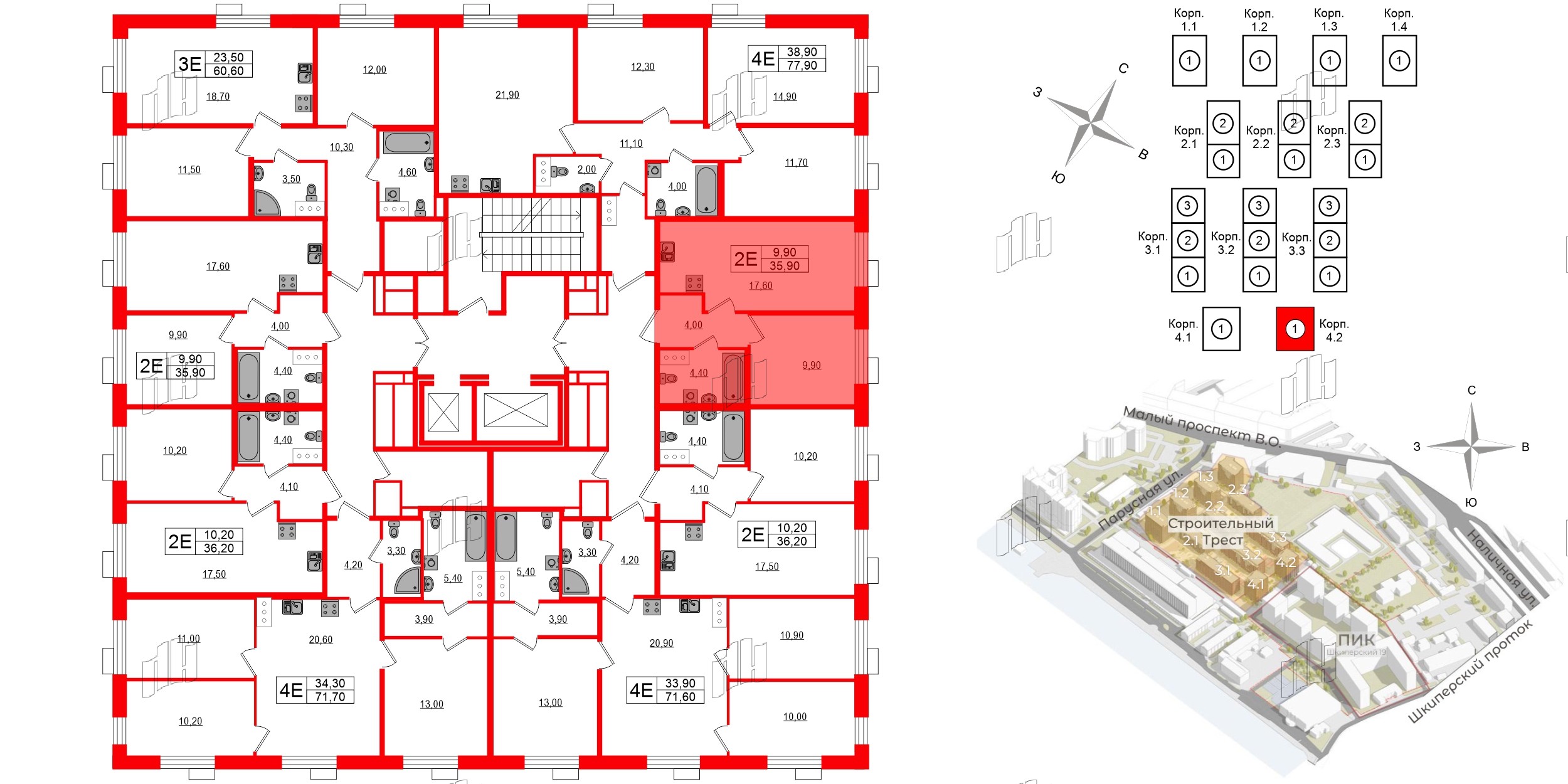Квартира в ЖК Парусная 1, 1 комнатная, 35.9 м², 5 этаж