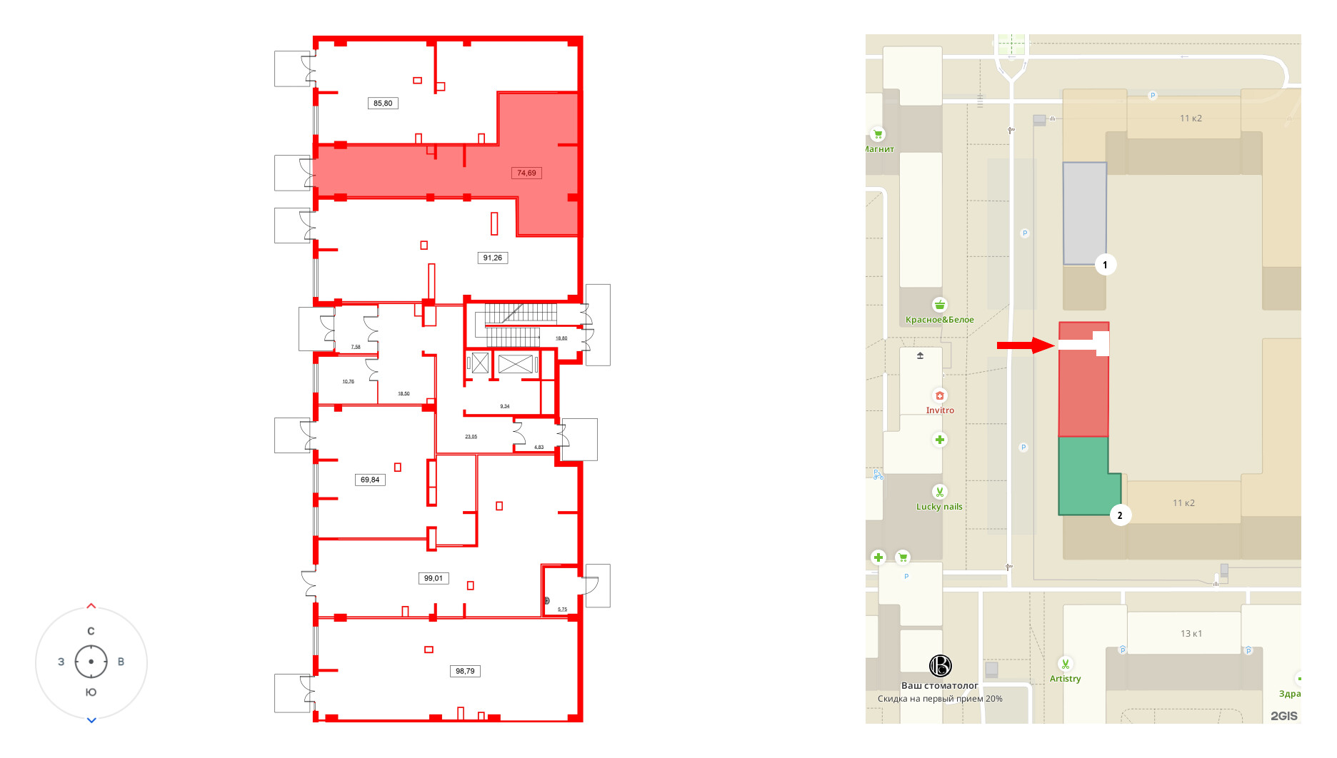 Помещение в ЖК Аквилон Leaves, 74 м², 1 этаж