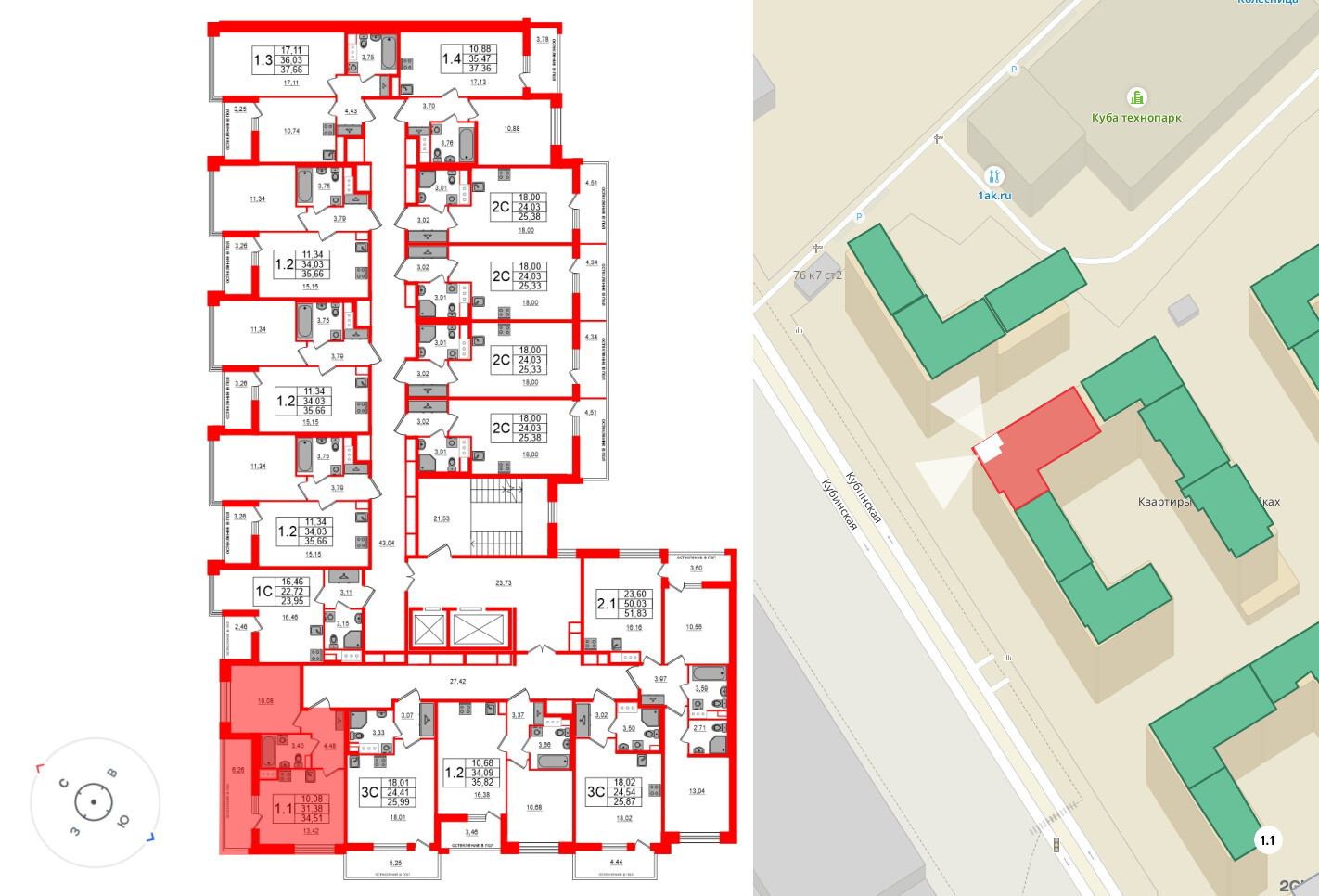 Титул в Московском фото 2