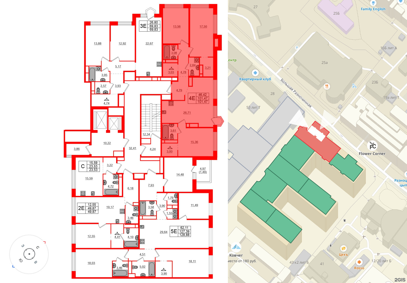 Квартира в ЖК «AVANT», 3 комнатная, 101.47 м², 8 этаж