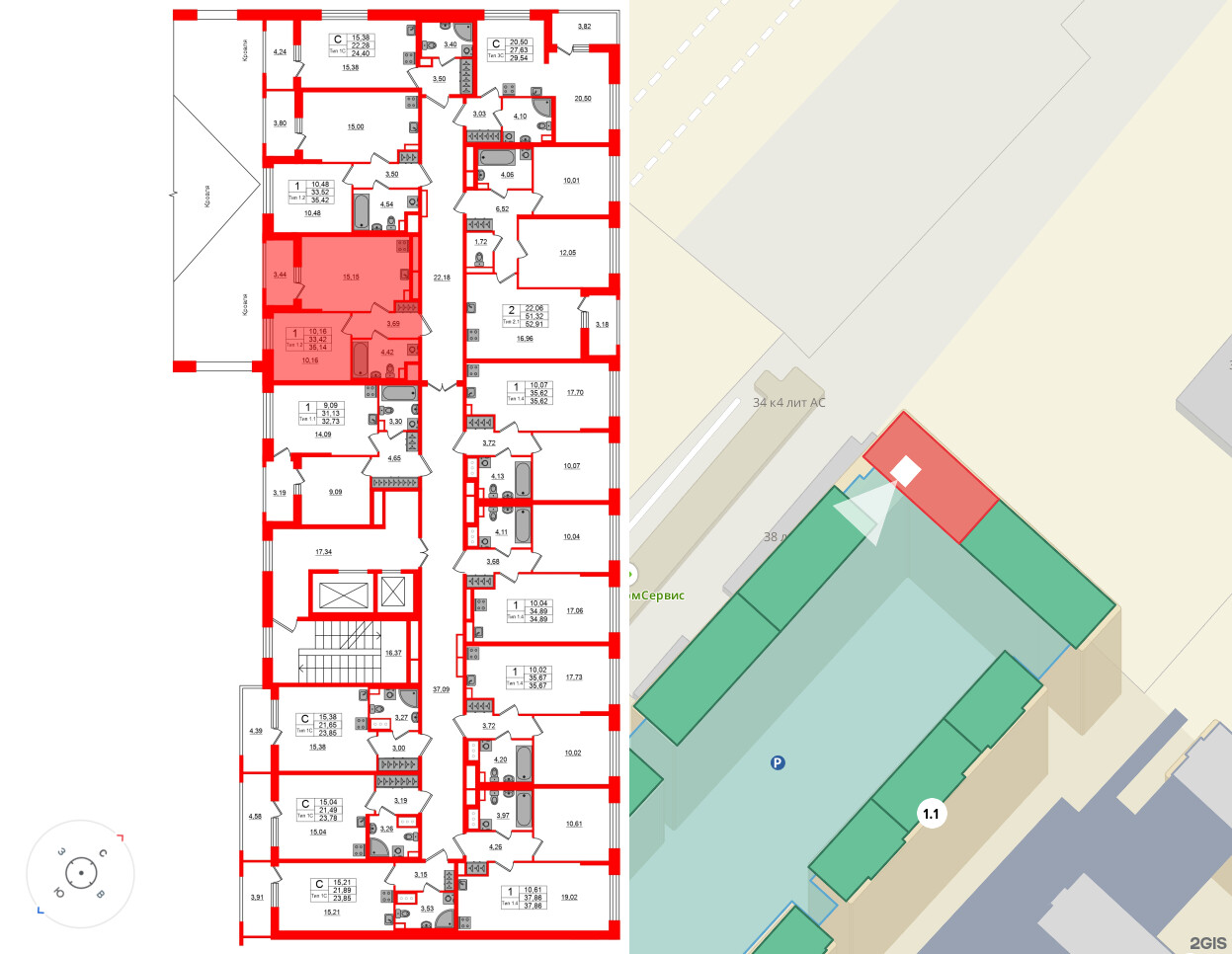 Сэтл Ривьера фото 2