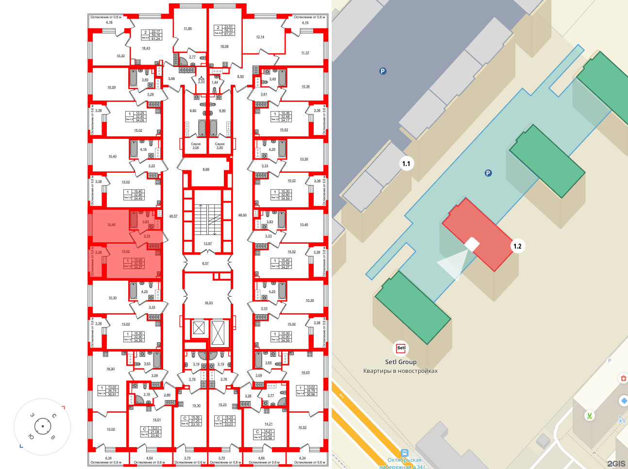 Сэтл Ривьера фото 2