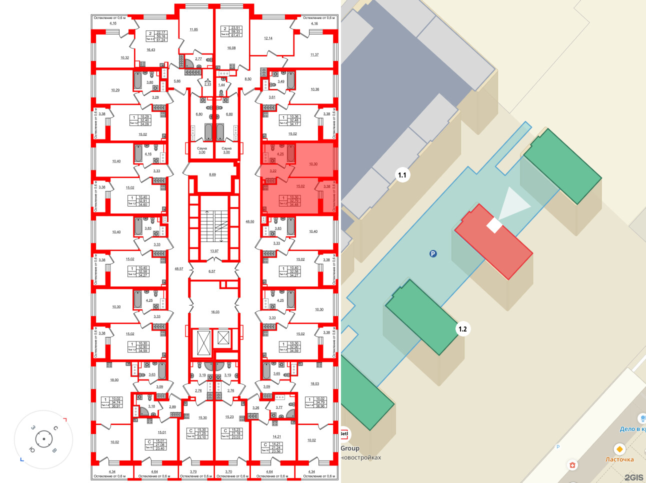 Setl Ривьера фото 2