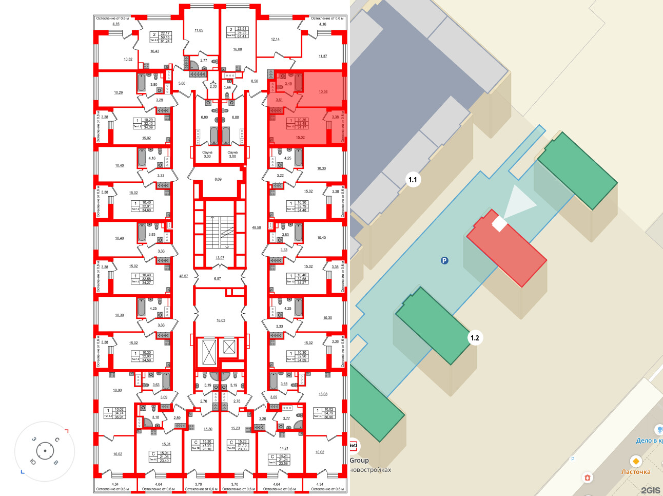 Сэтл Ривьера фото 2