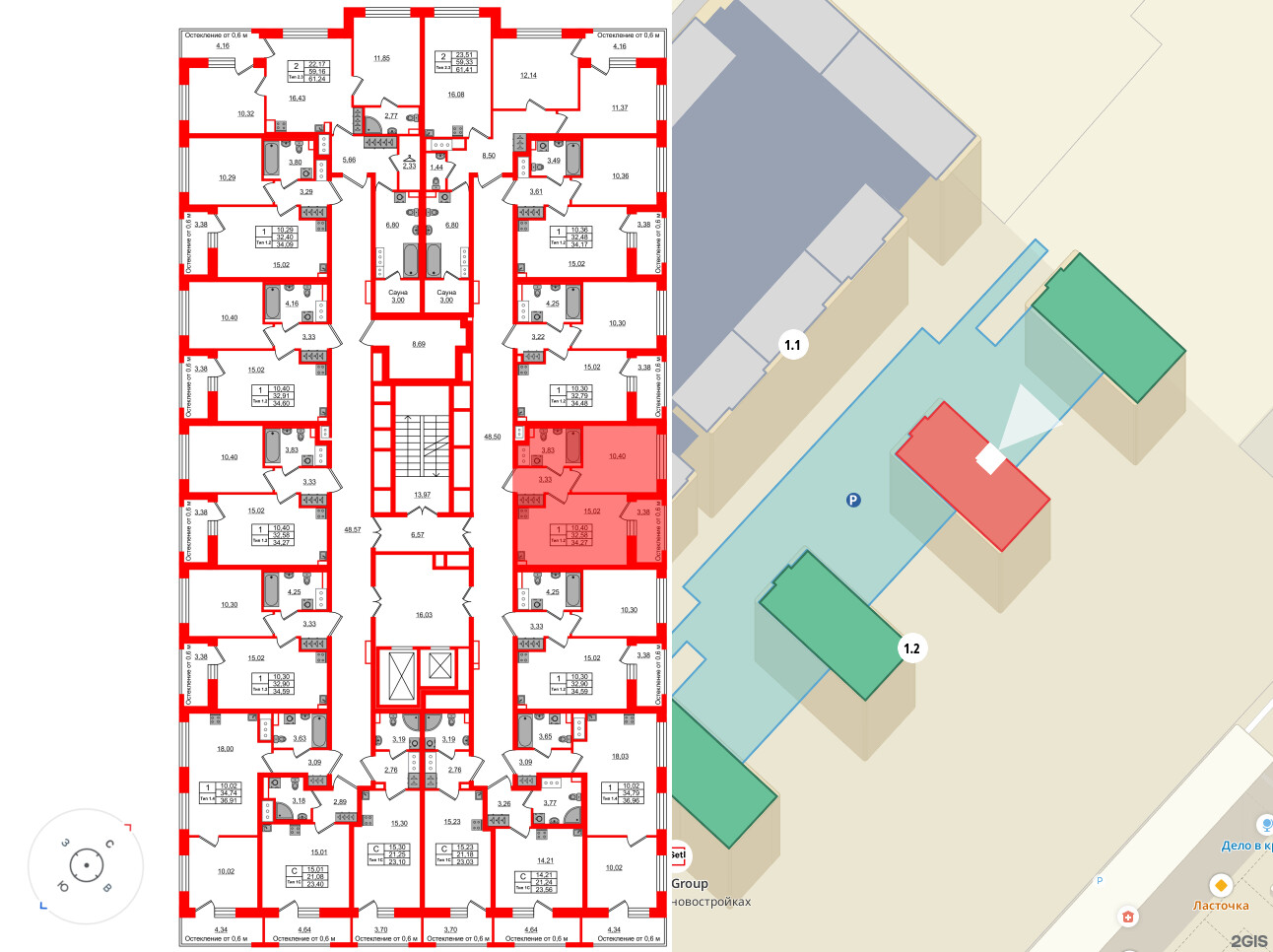 Сэтл Ривьера фото 2