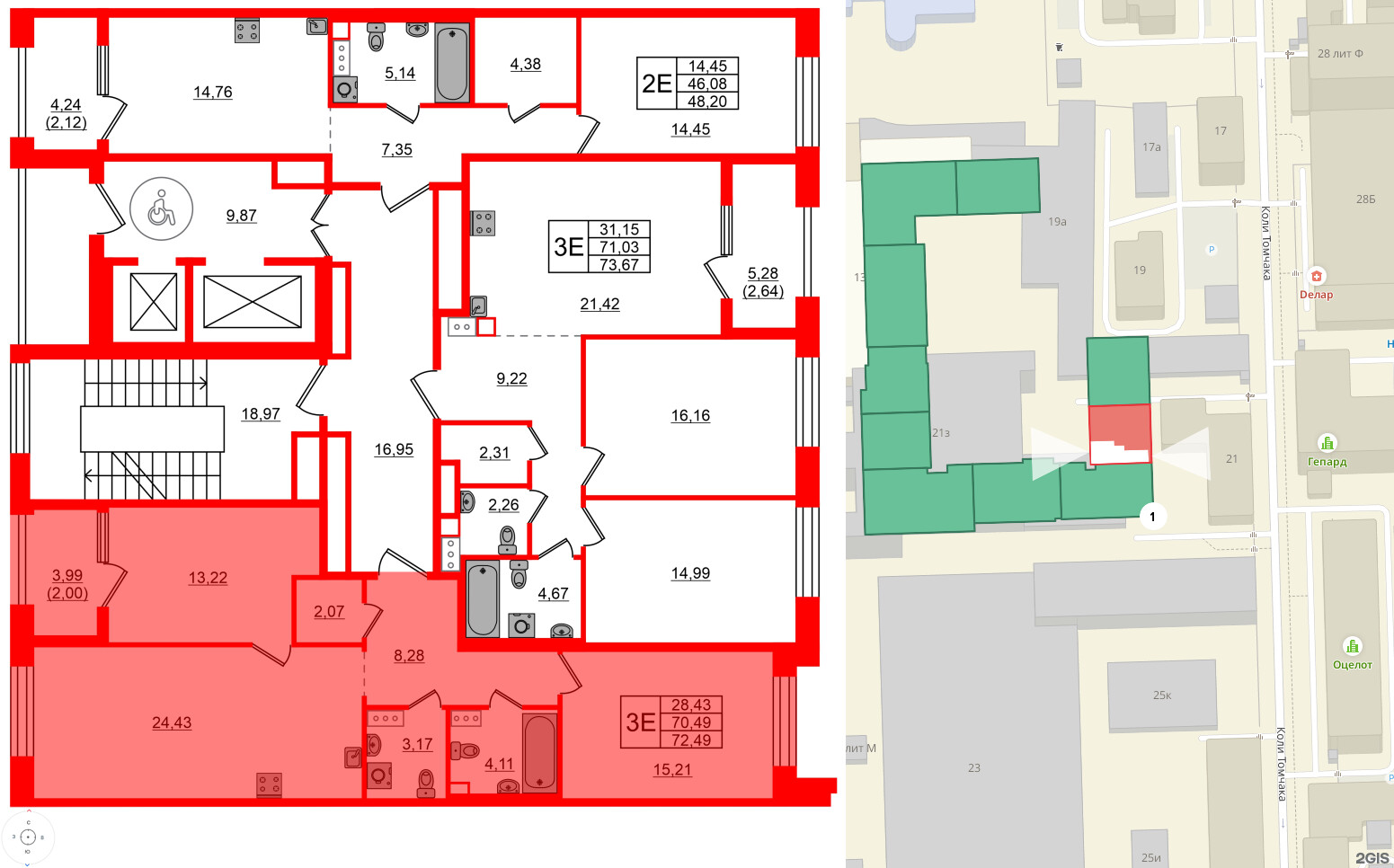 Квартира в ЖК Знатный, 2 комнатная, 72.49 м², 8 этаж