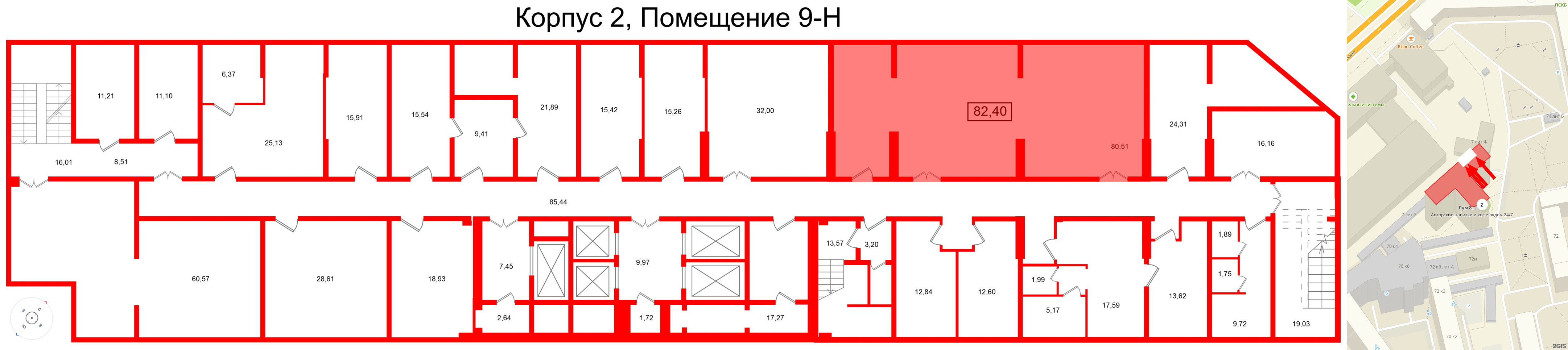 Помещение в ЖК Вертикаль на Лесной., 82.4 м², -1 этаж