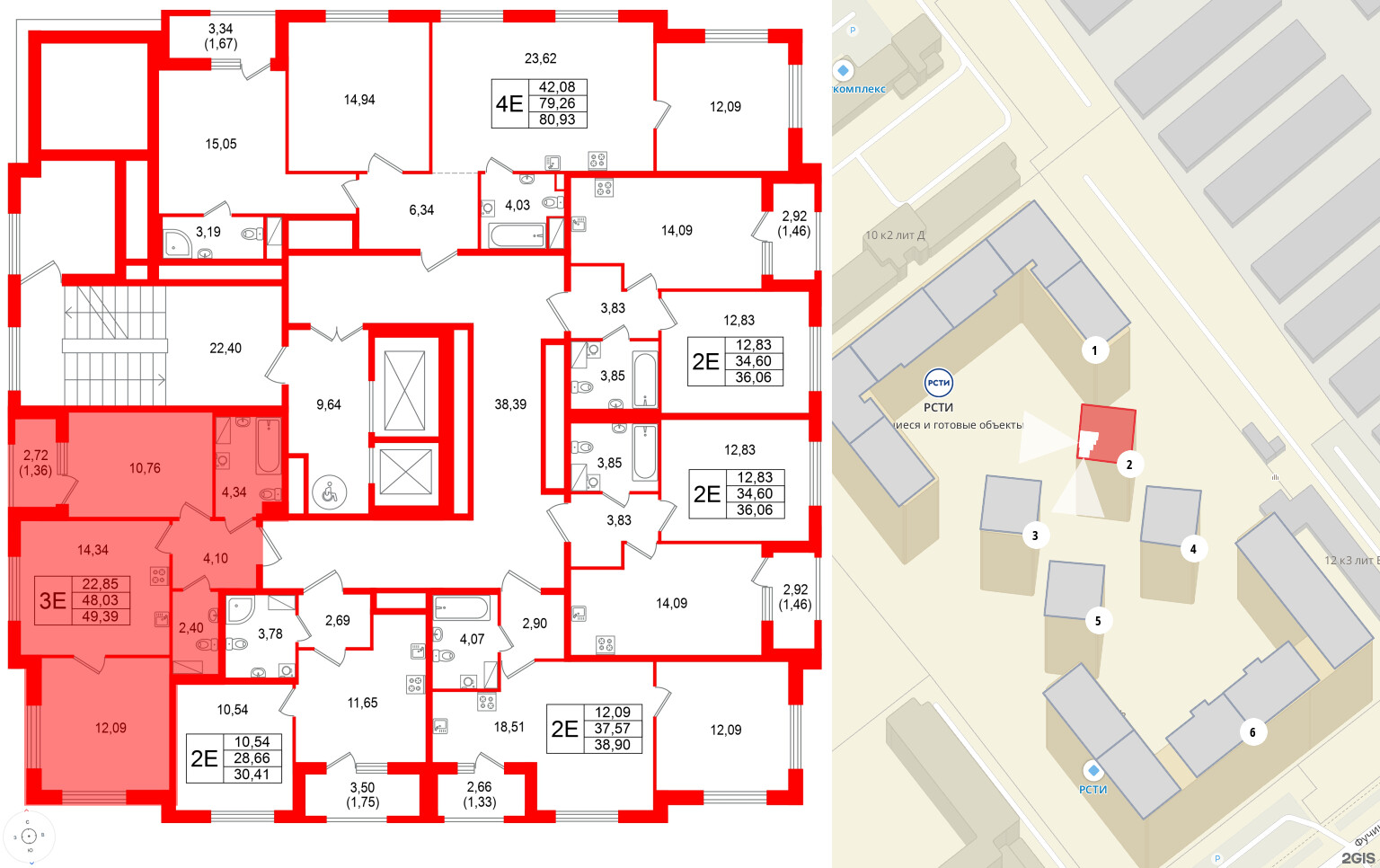 Квартира в ЖК Гранат, 2 комнатная, 49.39 м², 7 этаж