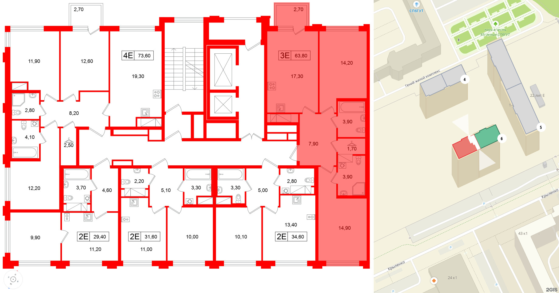 Квартира в ЖК Гений, 2 комнатная, 63.8 м², 4 этаж