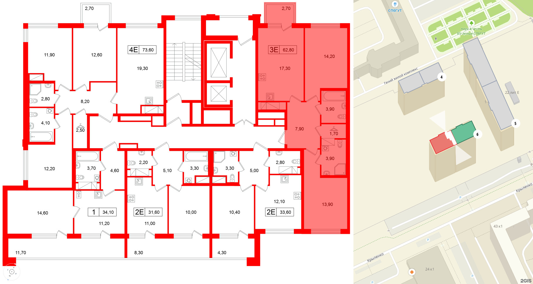 Квартира в ЖК Гений, 2 комнатная, 62.8 м², 14 этаж