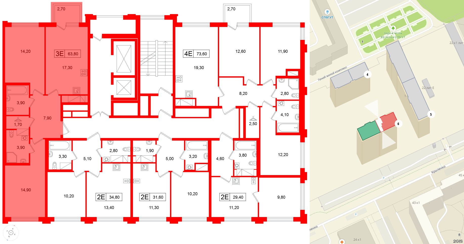 Квартира в ЖК Гений, 2 комнатная, 63.8 м², 3 этаж
