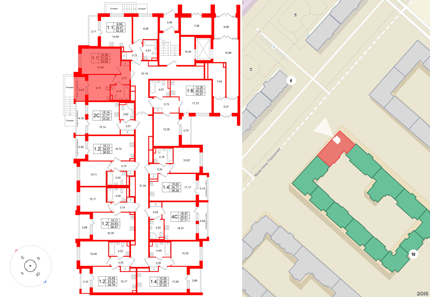 Univer City фото 2