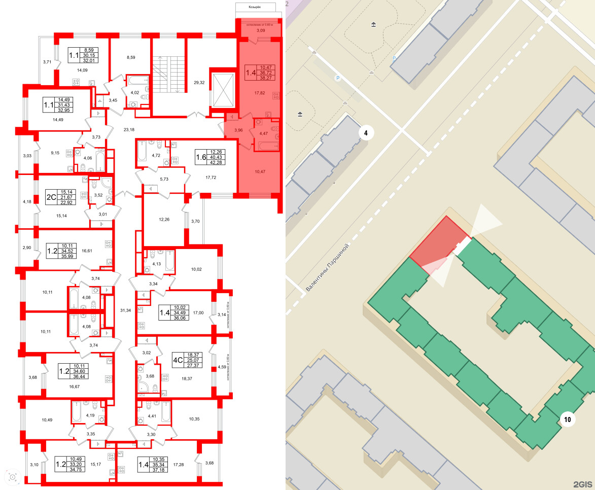 Univer City фото 2