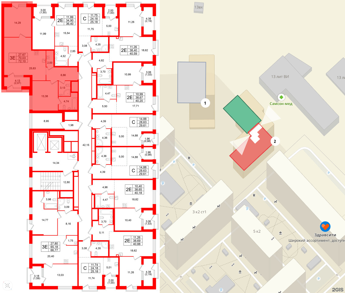 Квартира в ЖК ORO by Akvilon, 2 комнатная, 72.1 м², 2 этаж